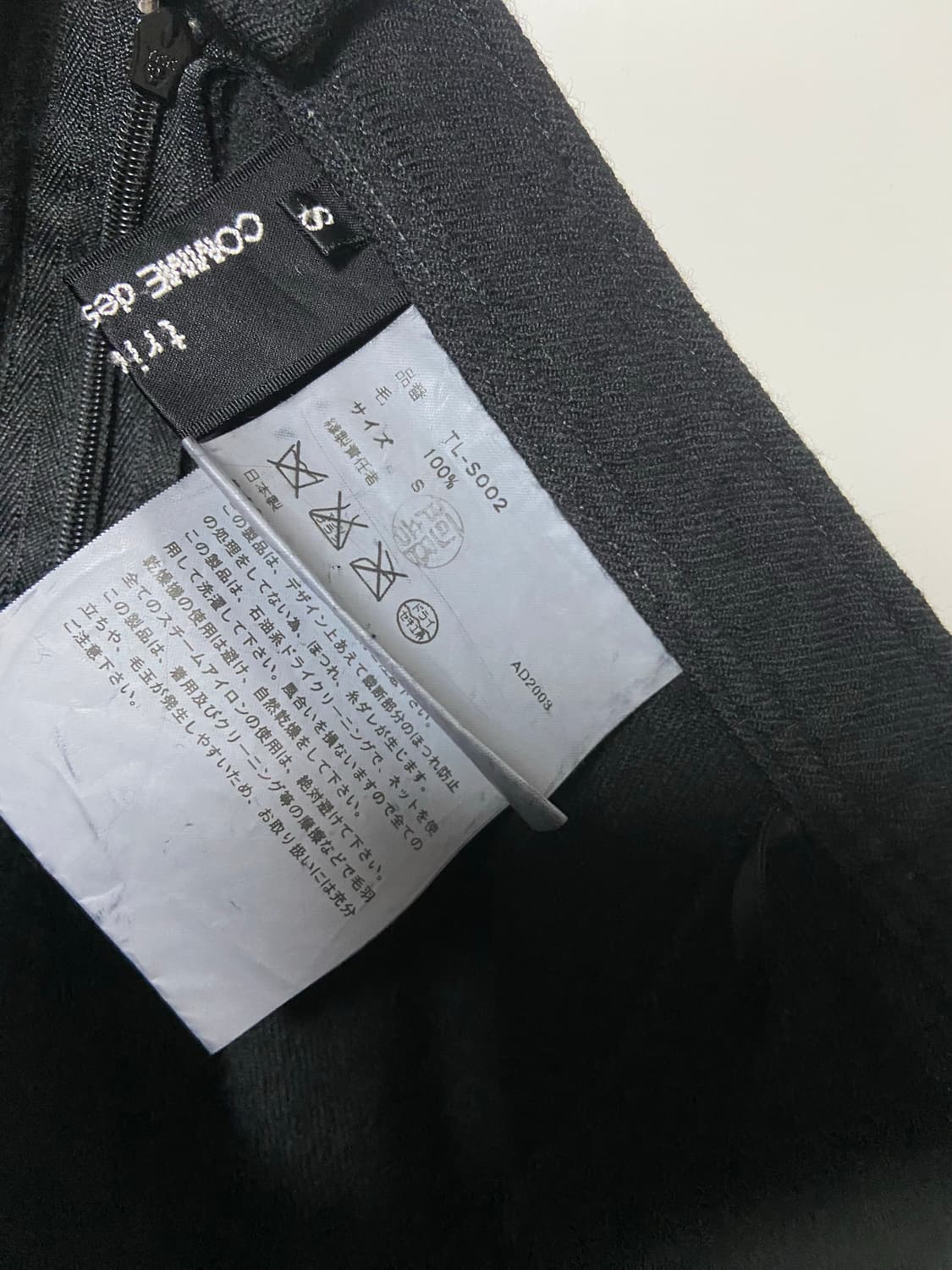 꼼데가르송 트리콧 흑 장미 스커트 상품이미지8