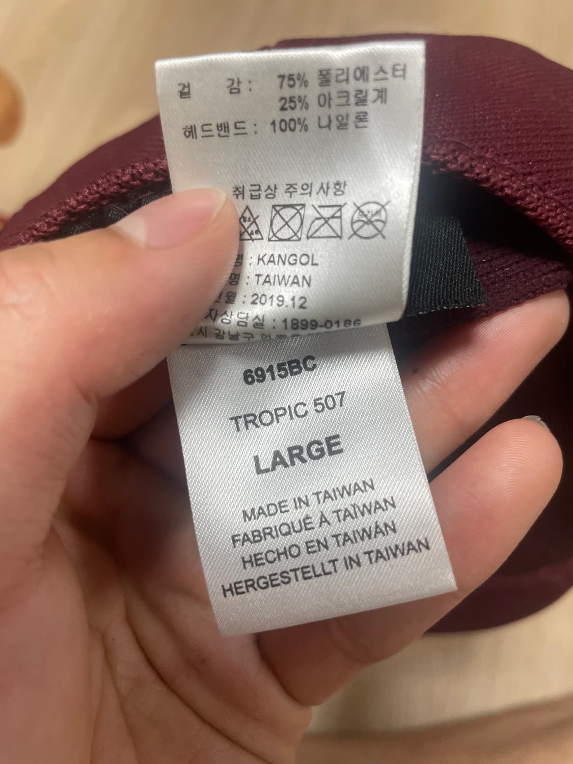 캉골 베레모 모자 트로픽507 상품이미지3