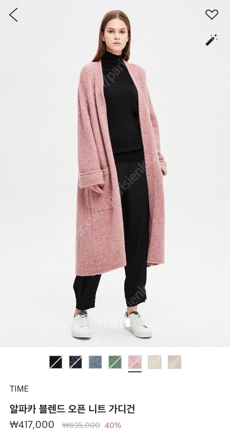 한섬 타임 알파카 블레디드 롱 가디건 상품이미지1