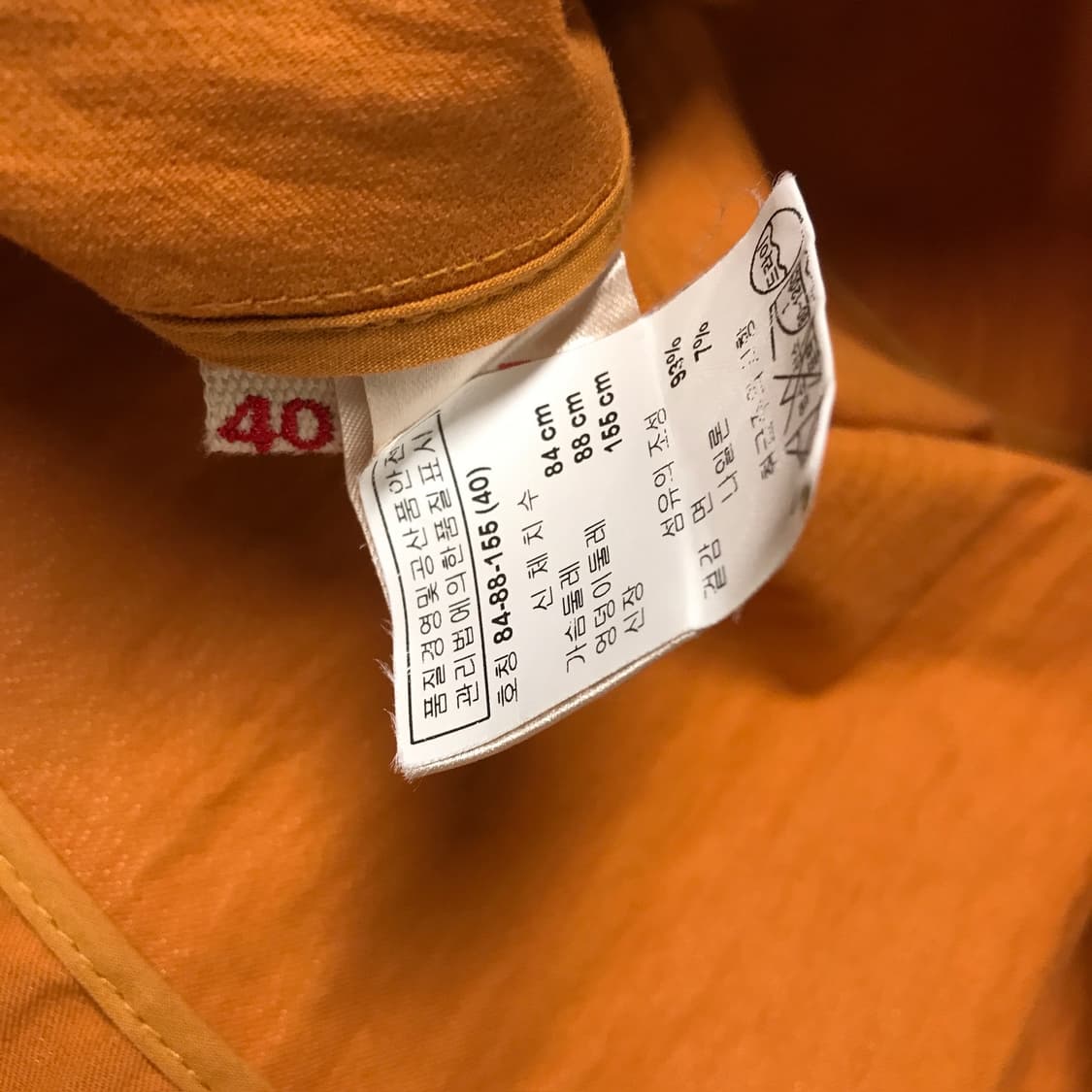 마르니 자켓 오렌지 40(W) 상품이미지5