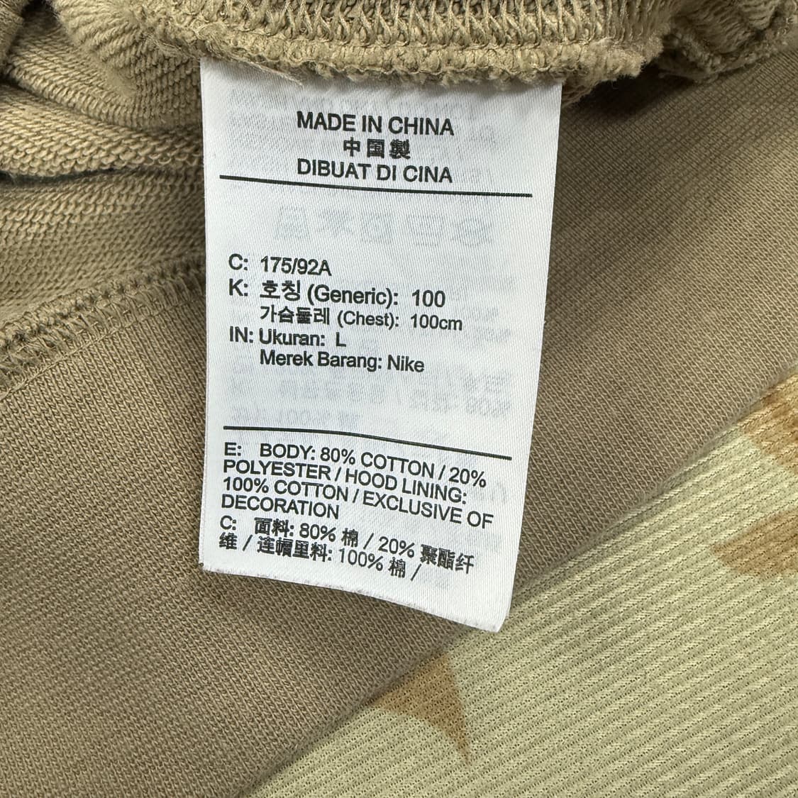 (L)나이키 Nike 클럽 후드티셔츠(베이지) 상품이미지3