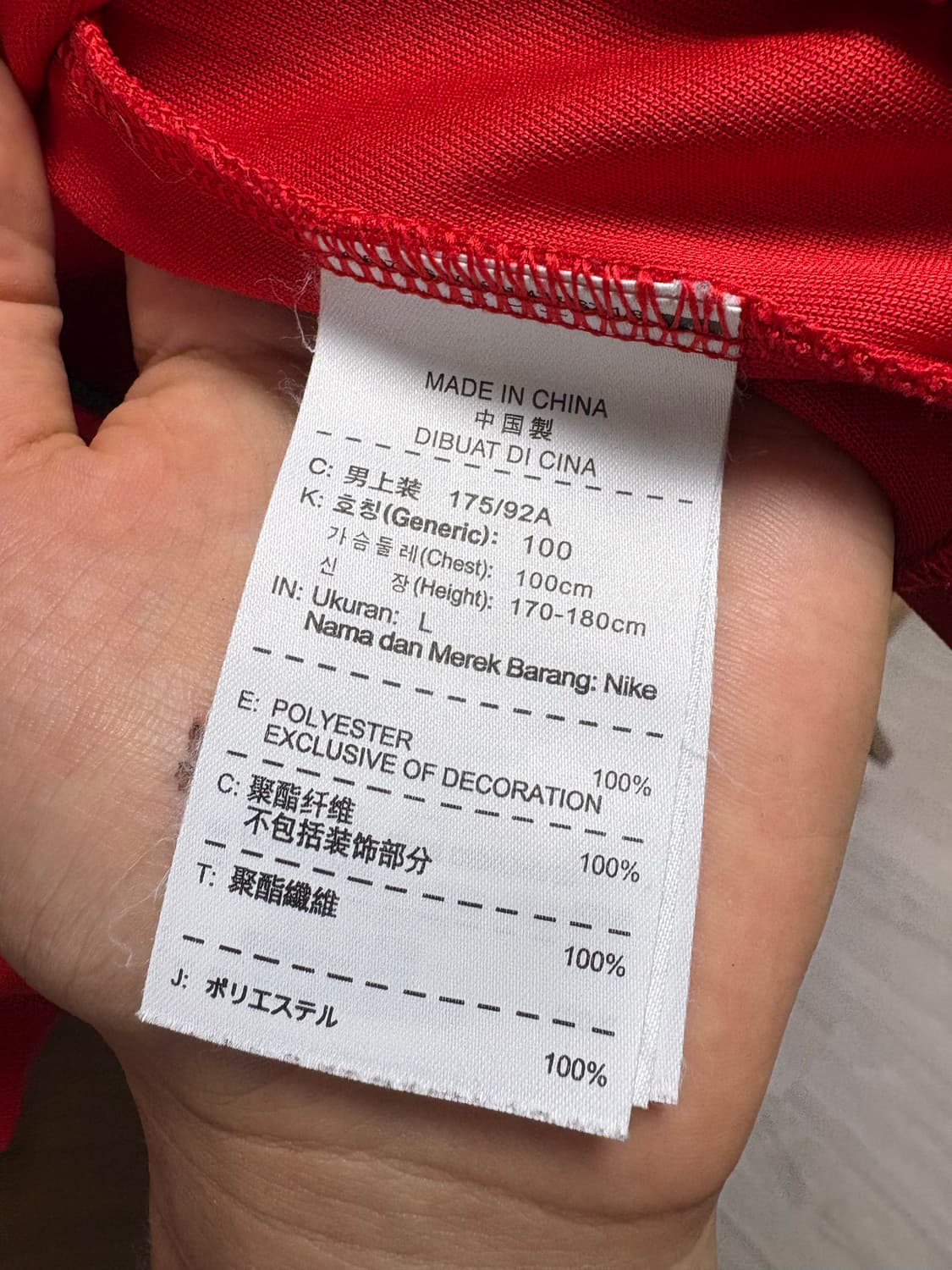 나이키 빨간색 져지 상품이미지4