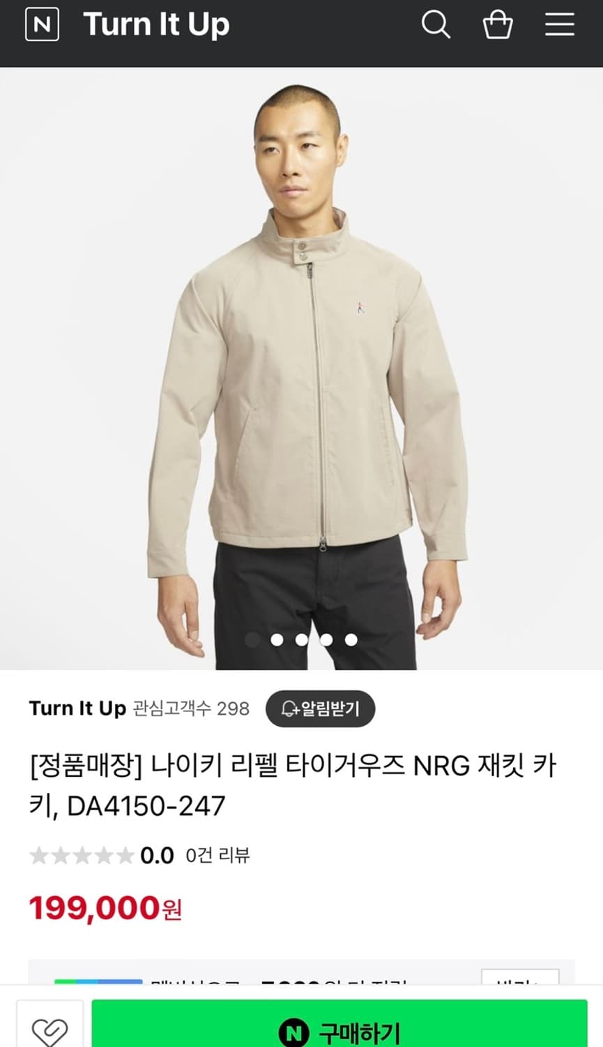 110) 나이키 골프자켓 상품이미지1