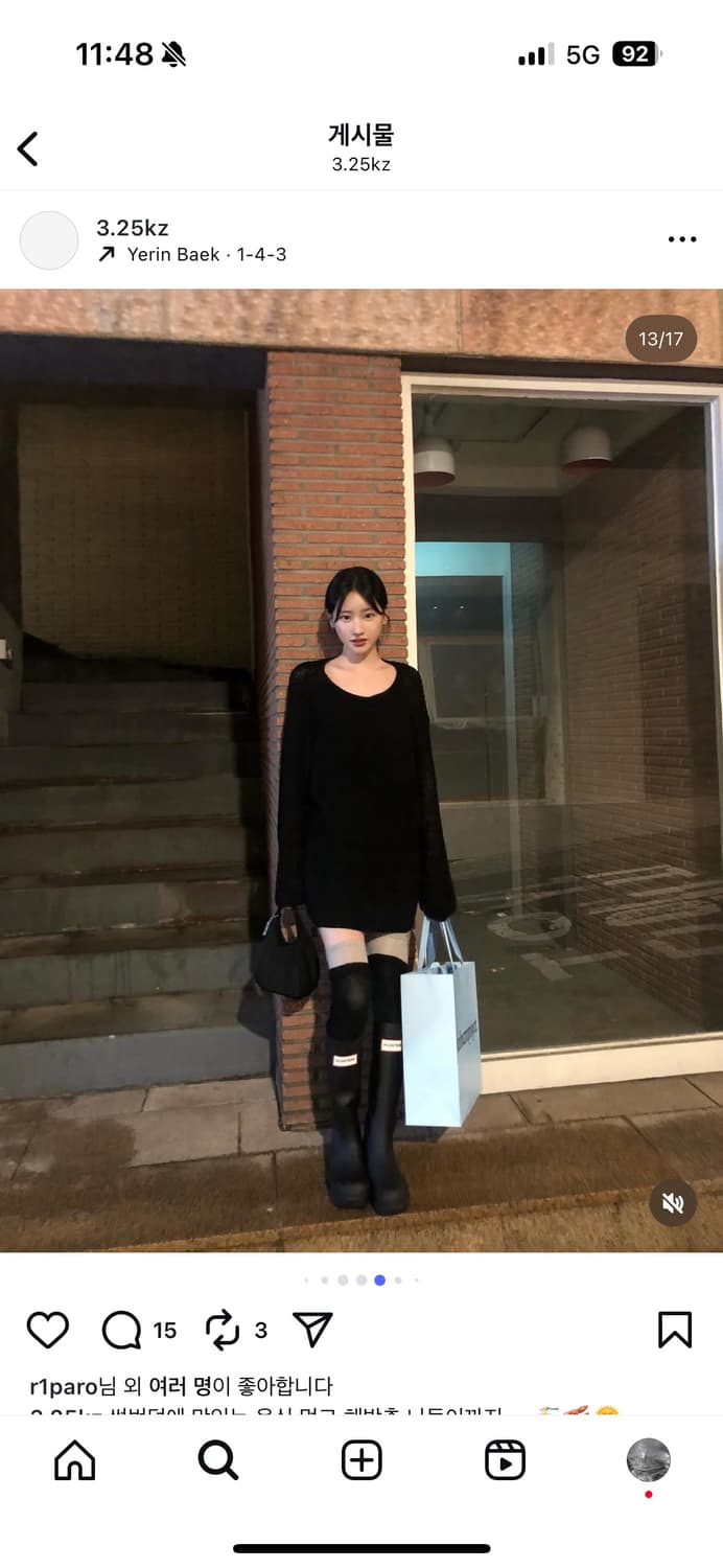 헌터 레인부츠 오리지날 2.0 상품이미지4