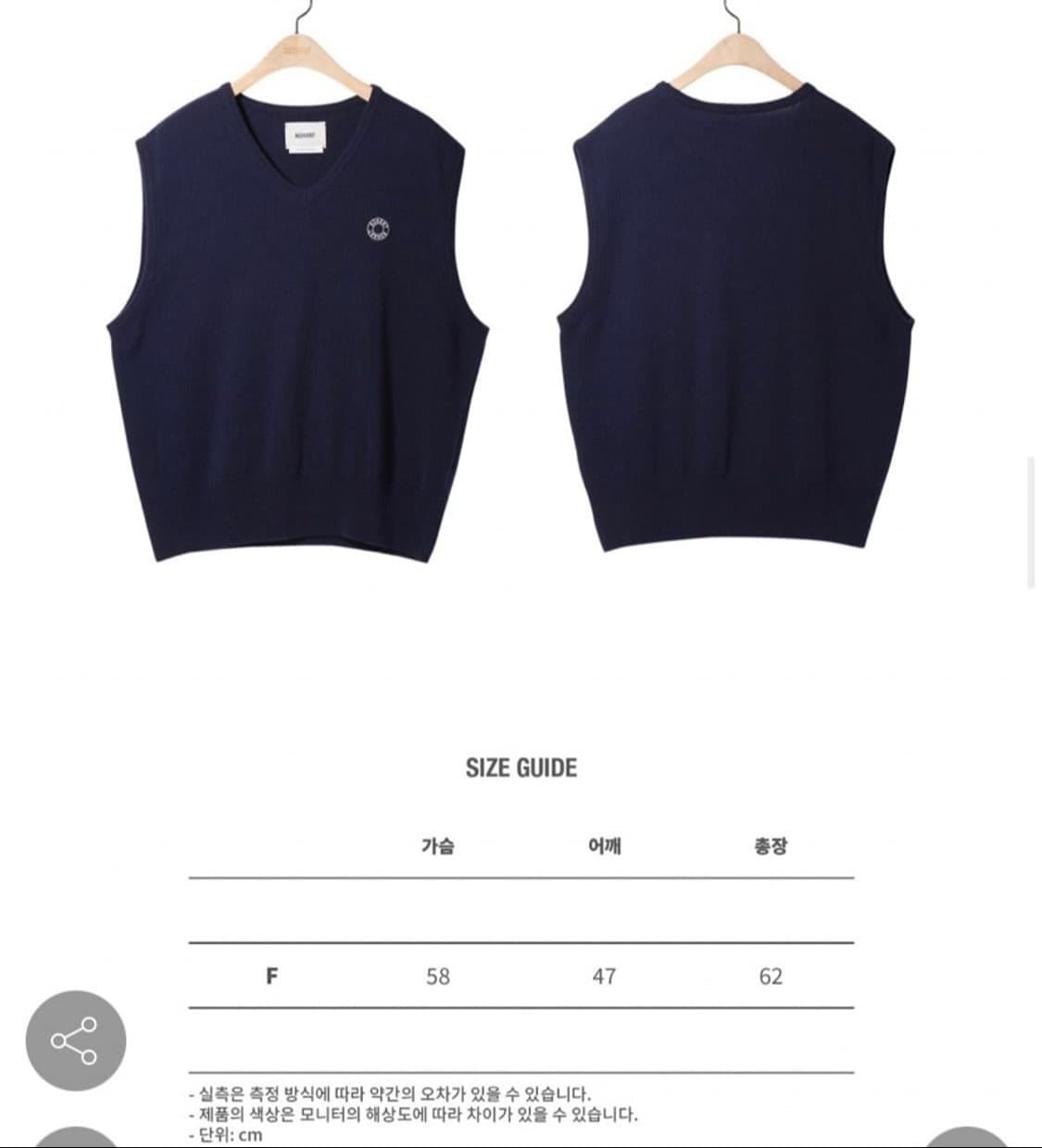 NOHANT 노앙 캐시미어 브이넥 니트 네이비 F 공용 상품이미지7