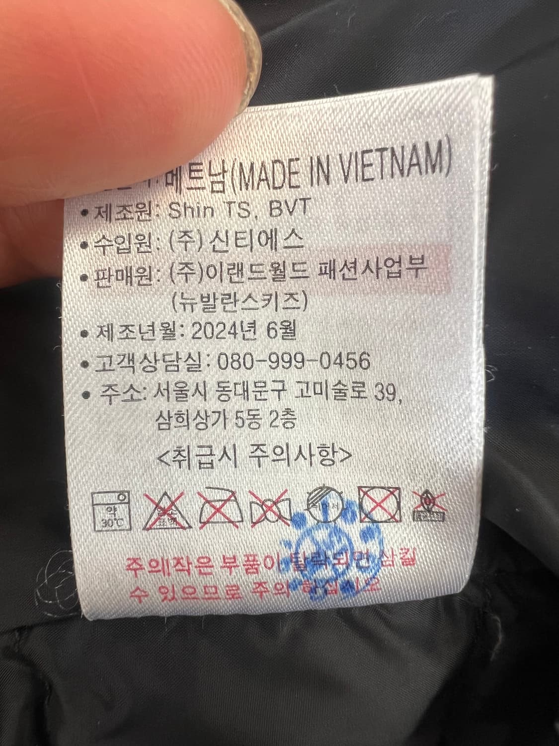 뉴발란스 키즈 블랙 덕다운패딩점퍼 경량점퍼 상품이미지9