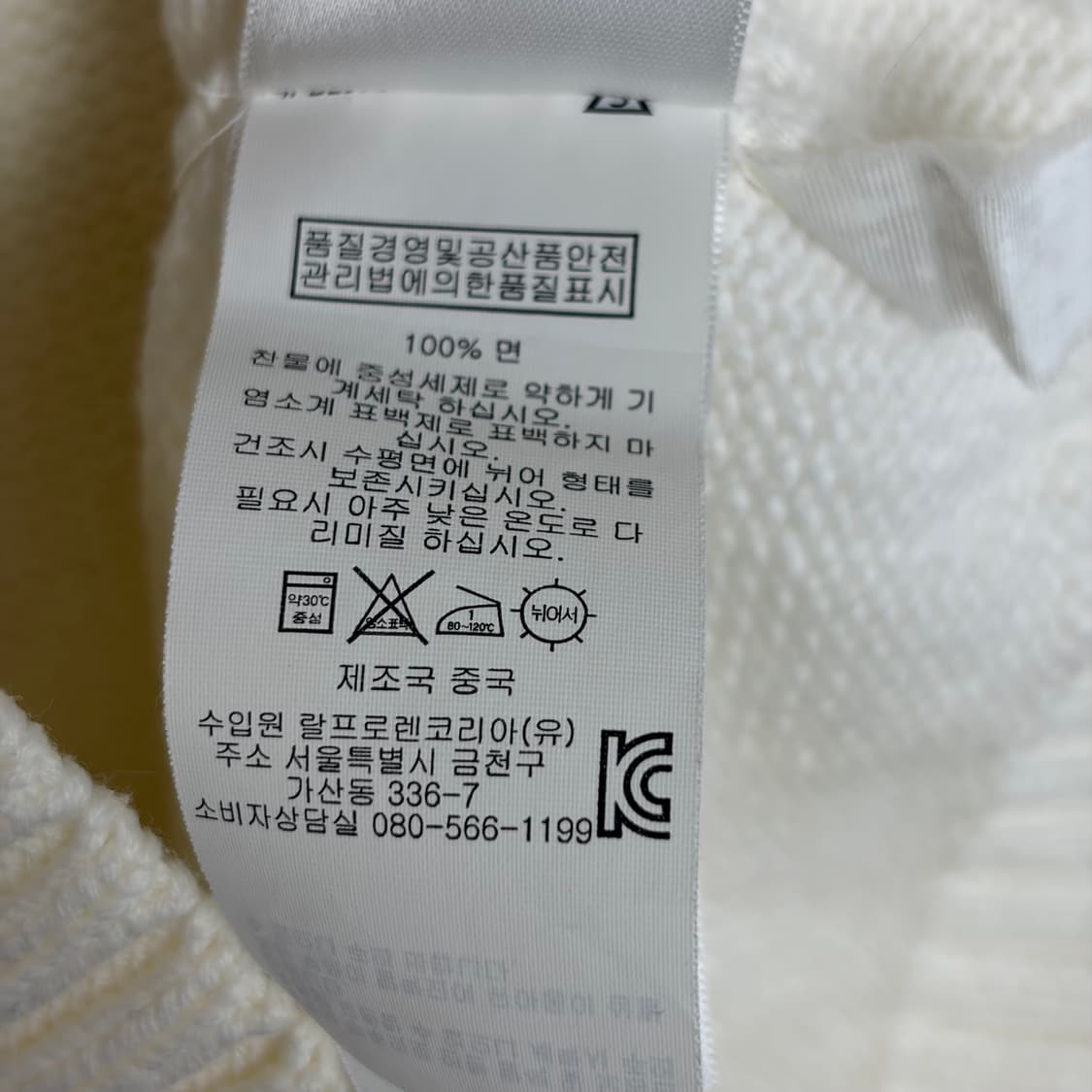 폴로 랄프로렌 빅로고 후드 니트 집업 상품이미지7
