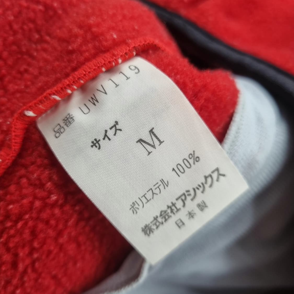 울리치 woolrich 빈티지 레드 후리스 M  상품이미지7