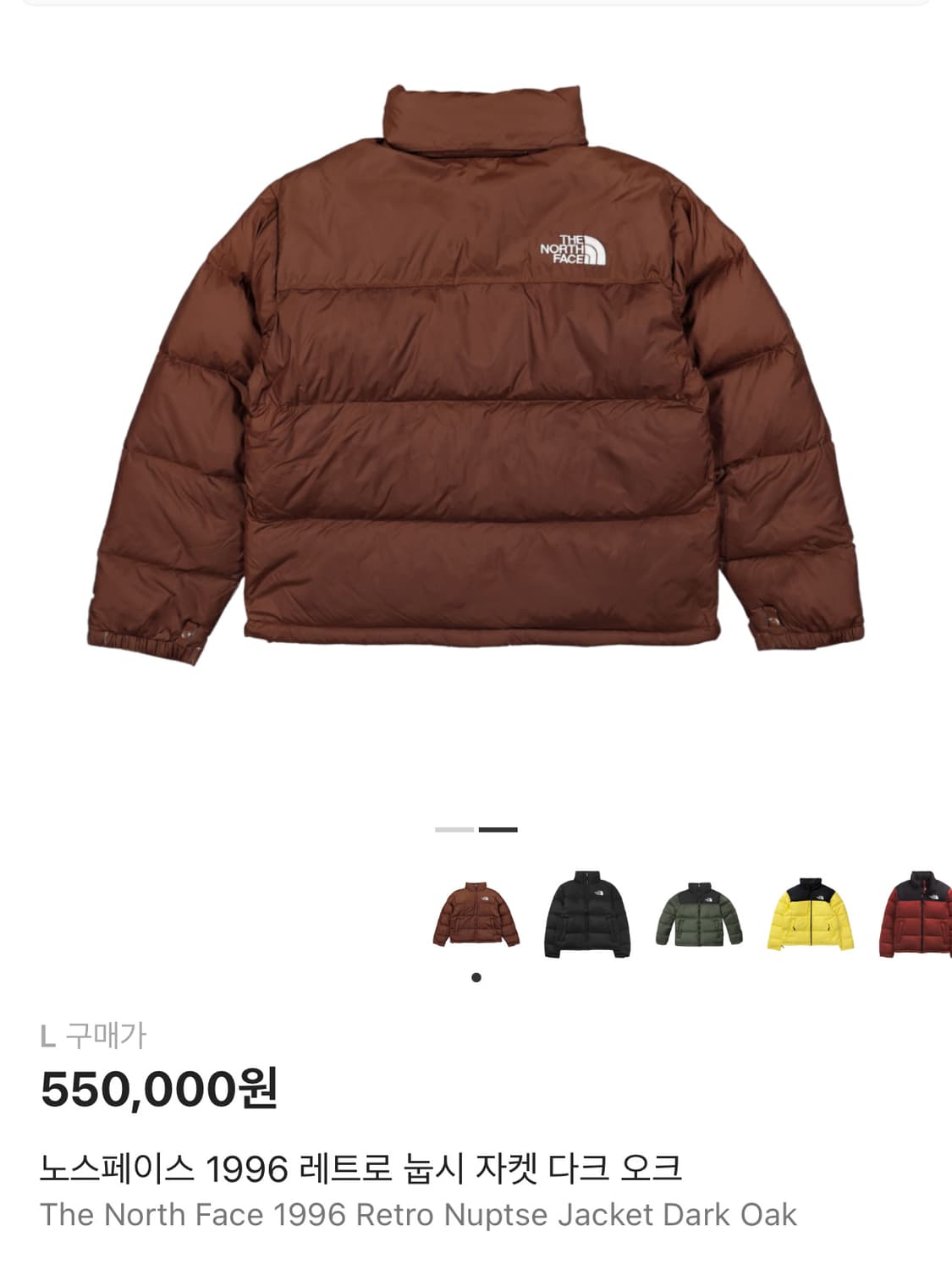 노스페이스 눕시 1996 다크 오크 상품이미지2
