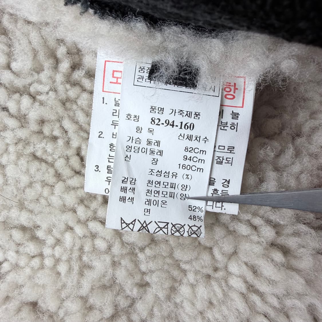 랑방 컬렉션 양피&양털 스웨이드 무스탕 상품이미지6