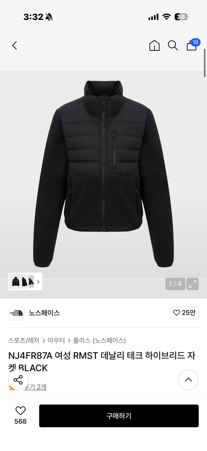 NJ4FR87A 여성 RMST 데날리 테크 하이브리드 자켓 BLACK 상품이미지2