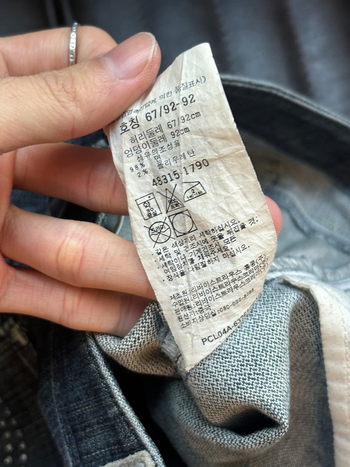 리바이스 하트 플레어진 상품이미지6