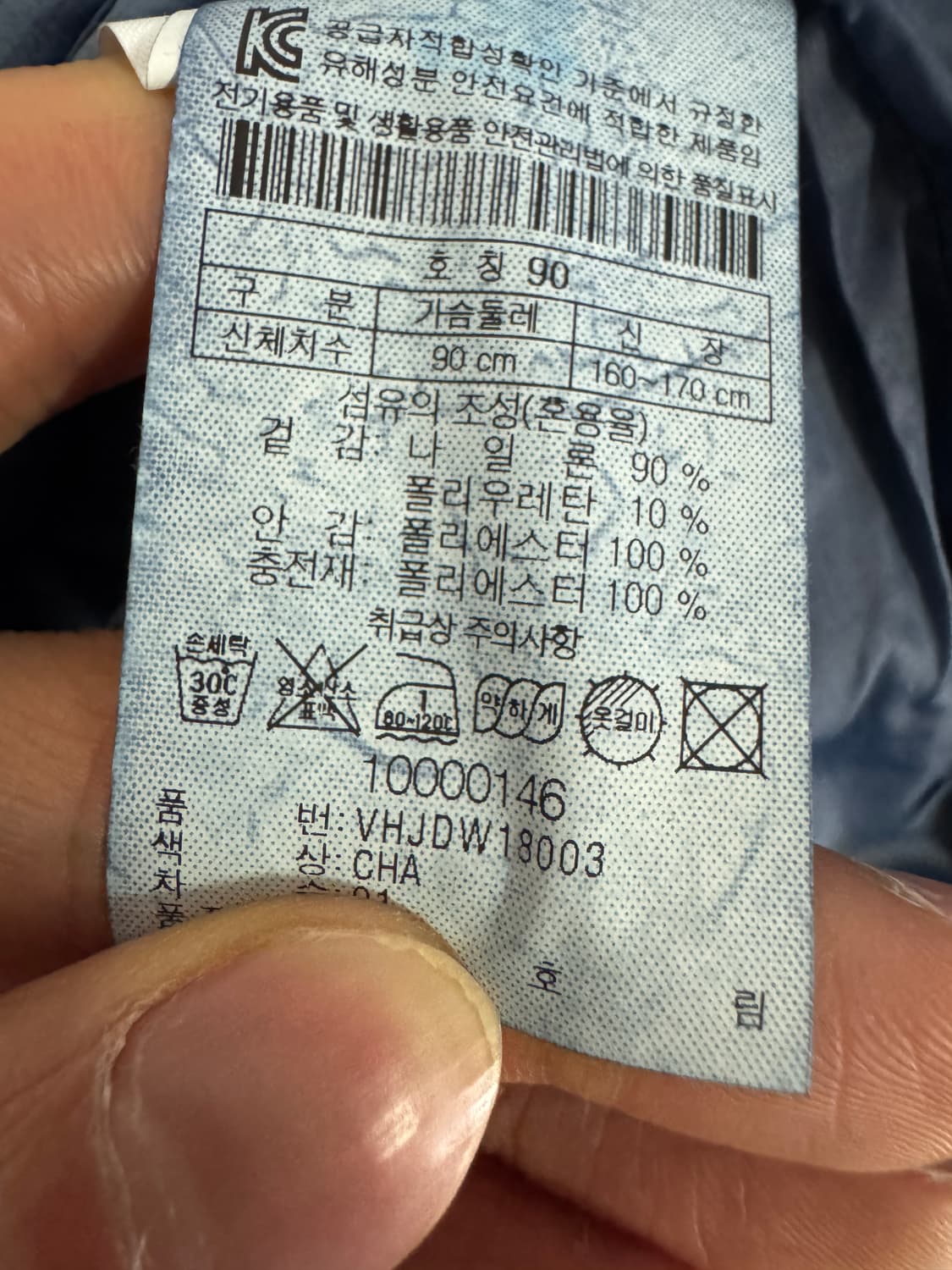 시리즈 X 코오롱 경량 패딩 퀄팅 자켓 S 상품이미지4