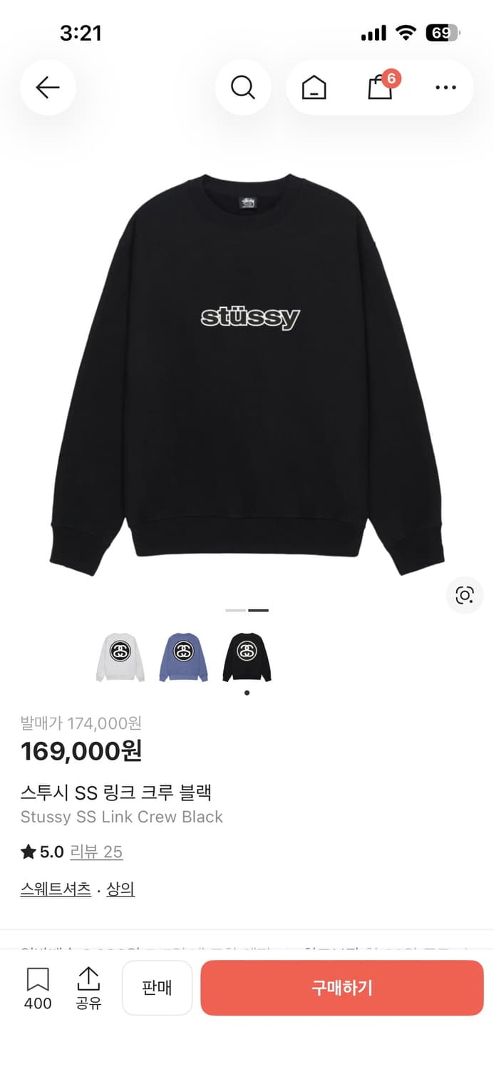 스투시 맨투맨 s 상품이미지1