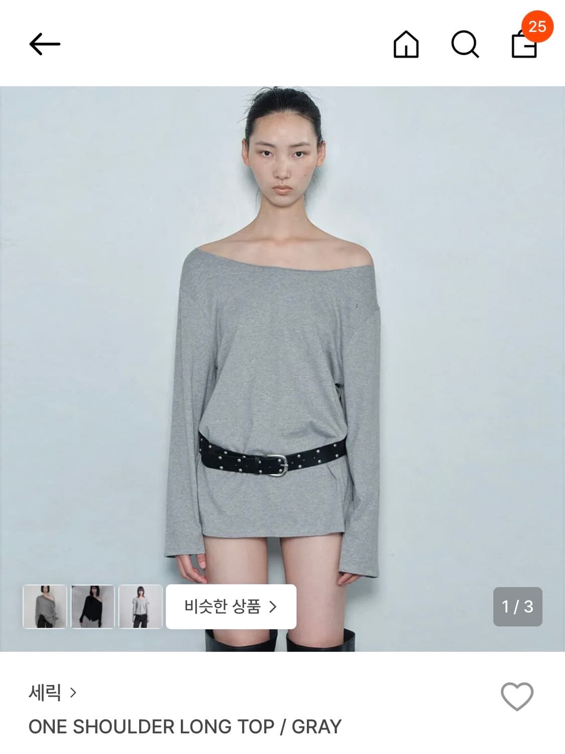 세릭 원숄더티 그레이 상품이미지1