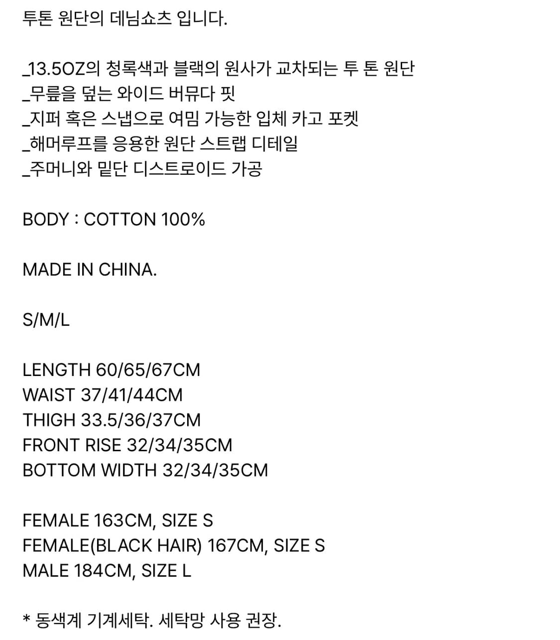 스키즘인듀싱 데님 카고 쇼츠 다크 그린 M 상품이미지8