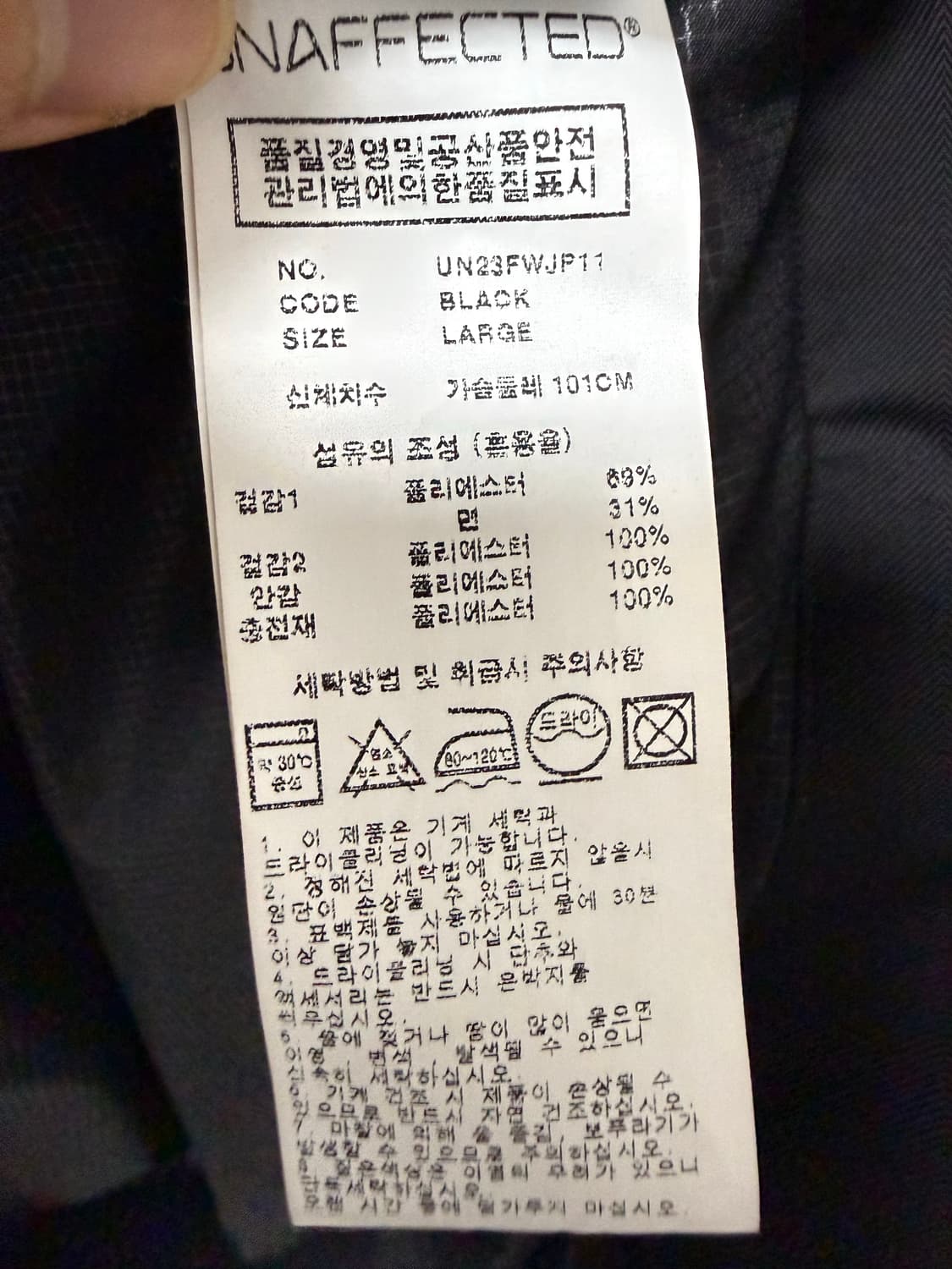 언어펙티드 항공점퍼 상품이미지3