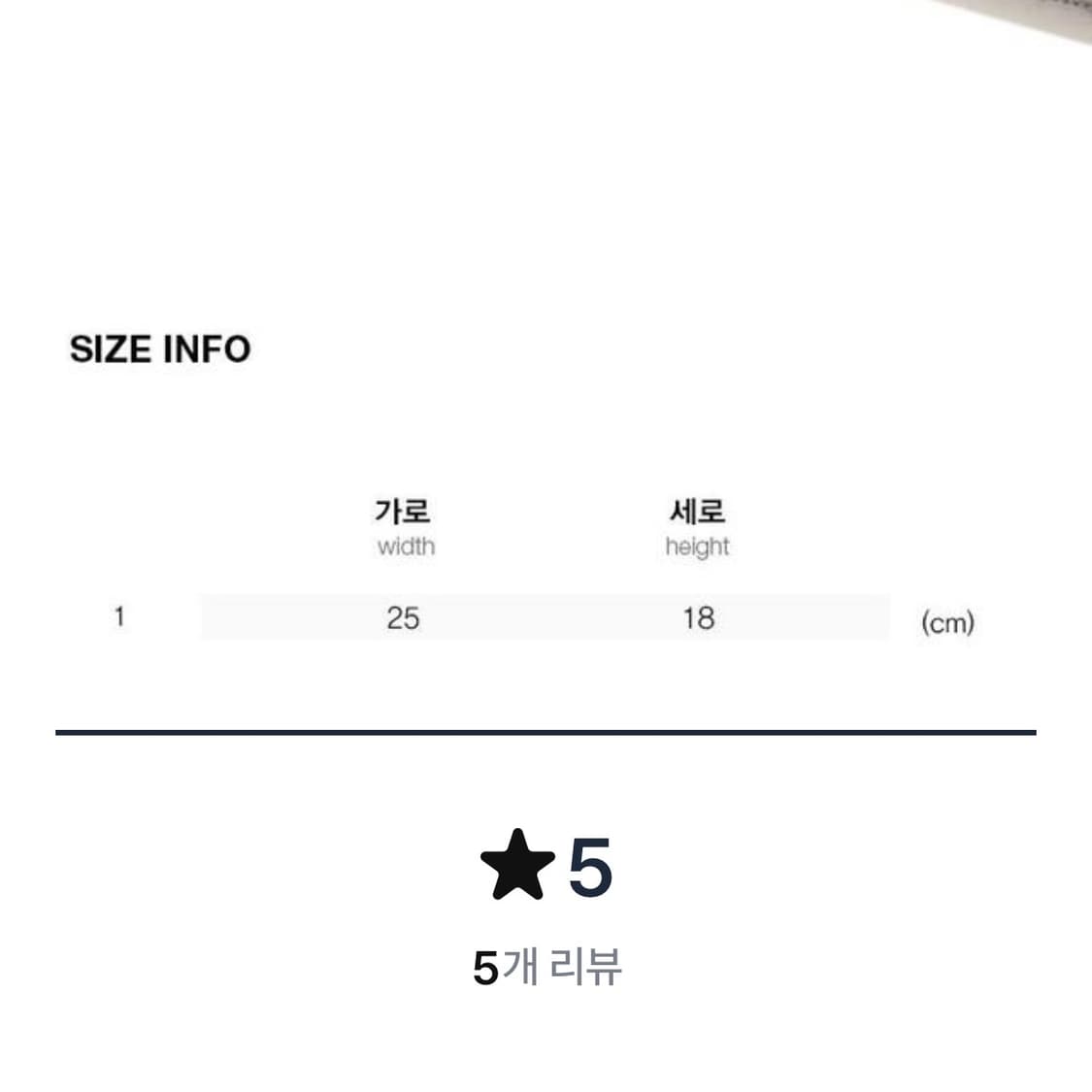 키르시 비니 상품이미지4