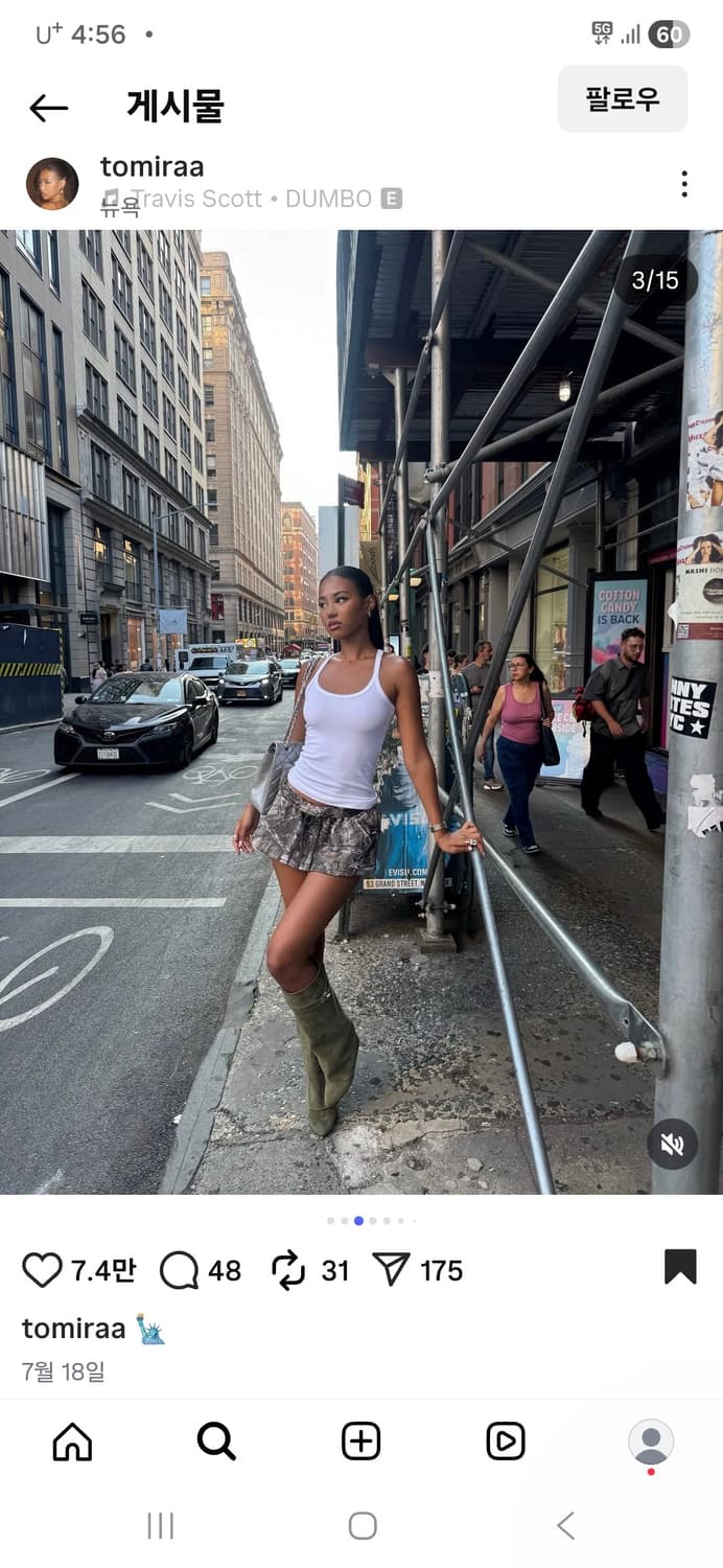 다니엘 귀조 Fleece Skort Camouflage 스커트 카모 상품이미지4