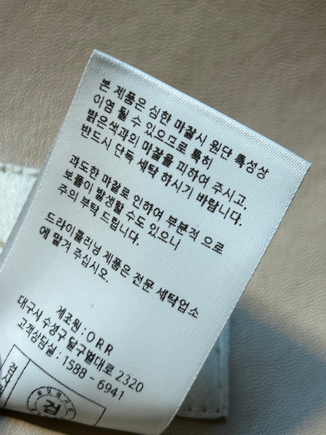 오르 리버서블 보아 셔츠 자켓 상품이미지7