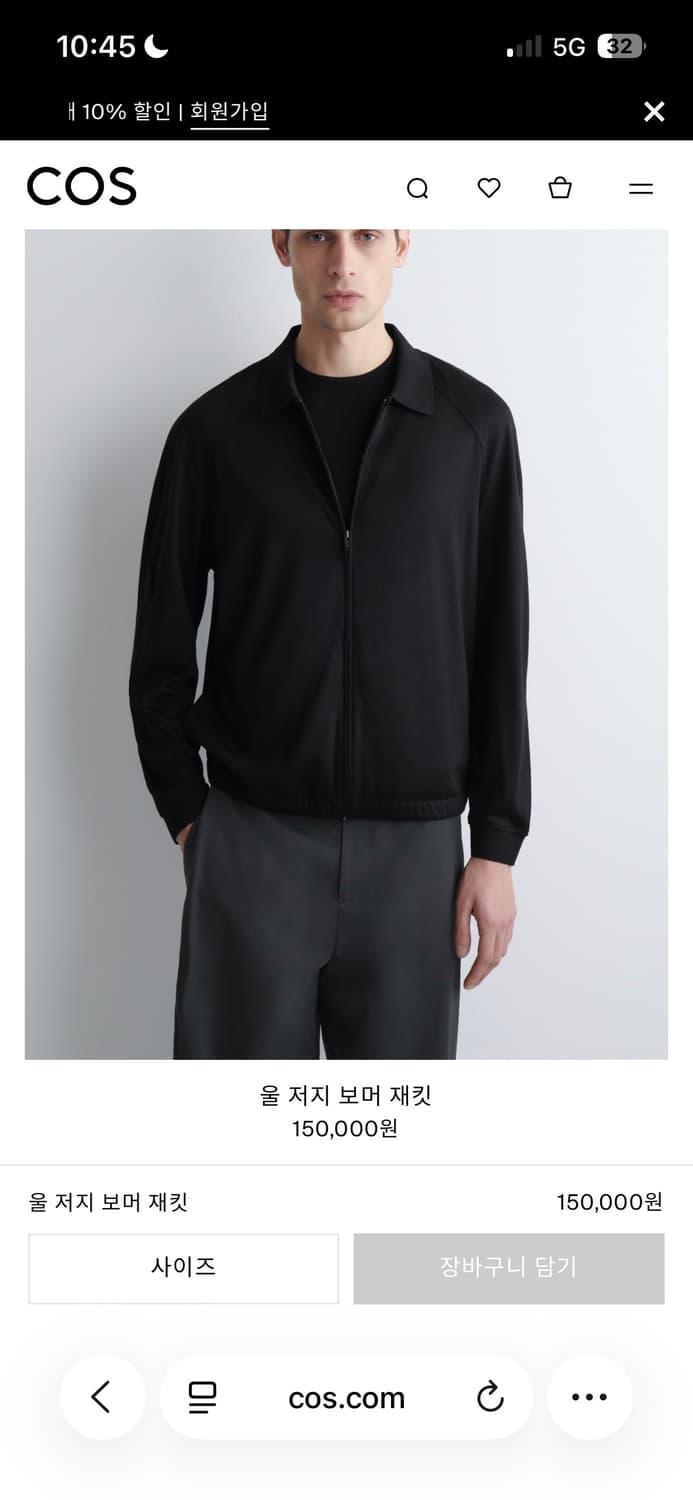 코스 울 저지 보머 재킷 상품이미지5