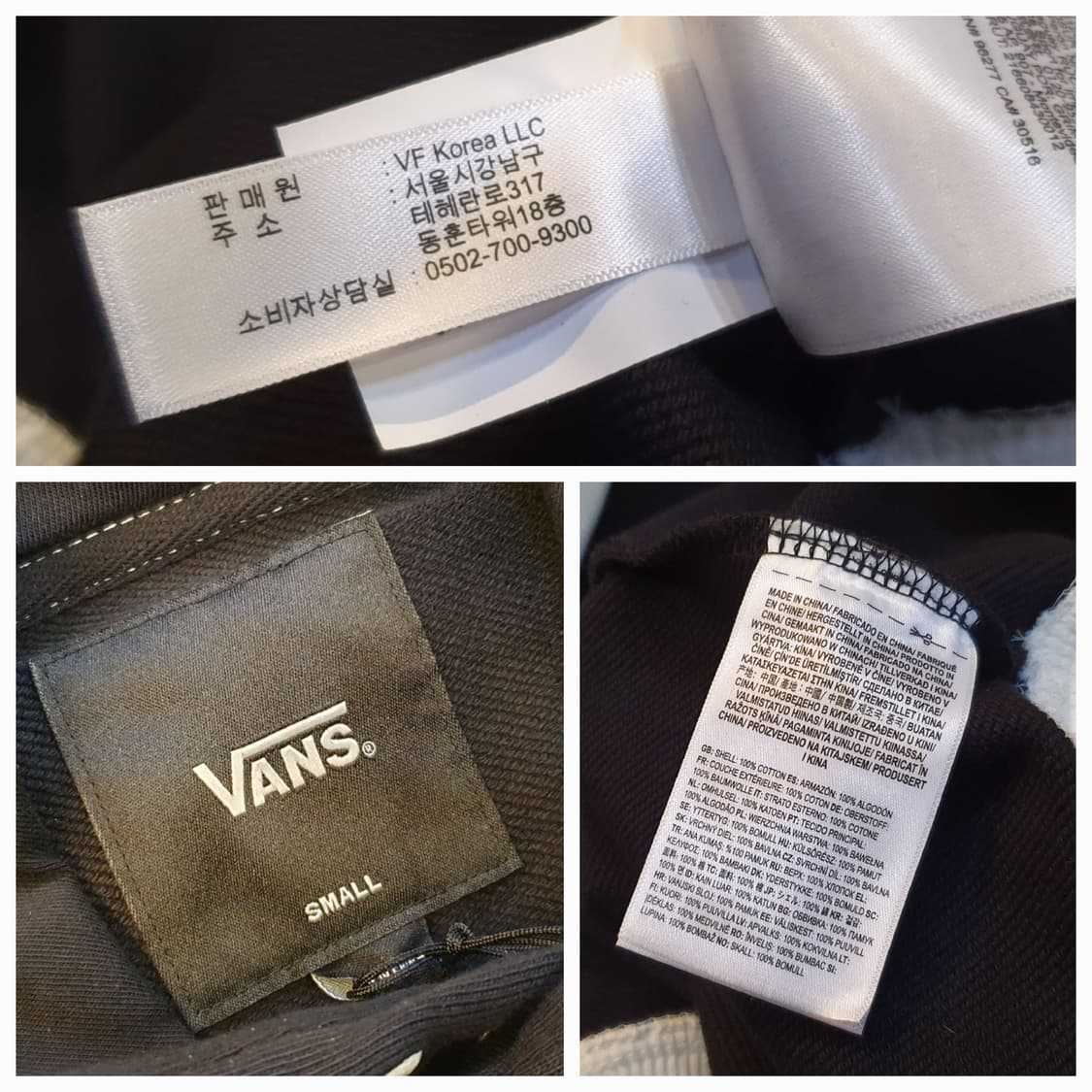 100.반스X마코 사보타지 후드티 상품이미지8