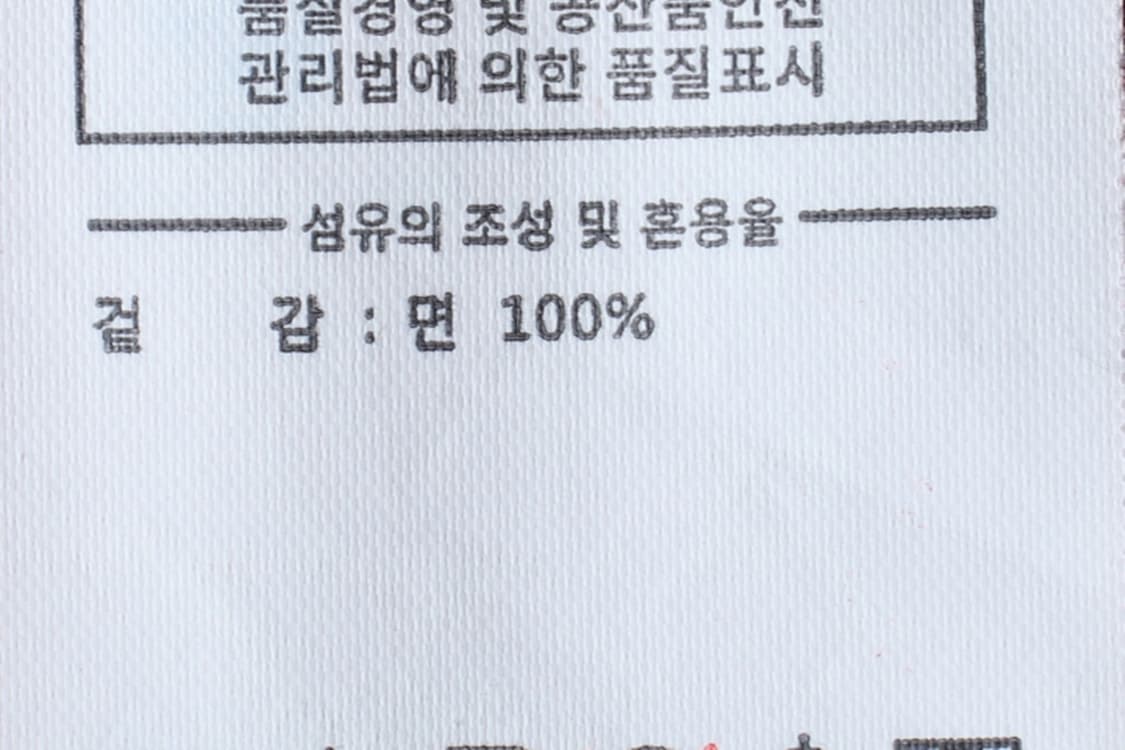 (XL-2XL) 디스이즈네버댓 반팔 티셔츠 빅사이즈 오렌지-H31059 상품이미지7