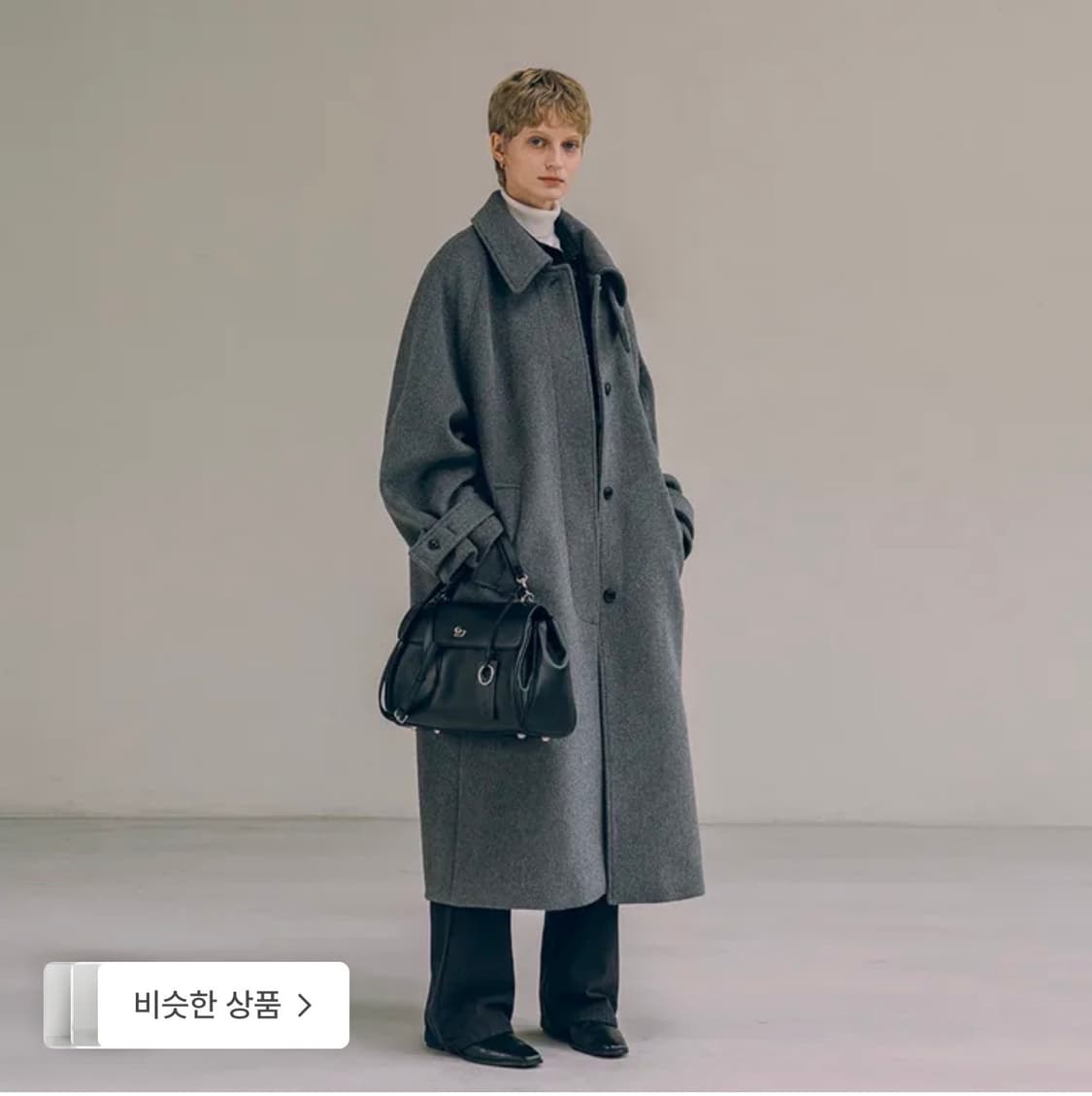 시야쥬 코트  상품이미지1