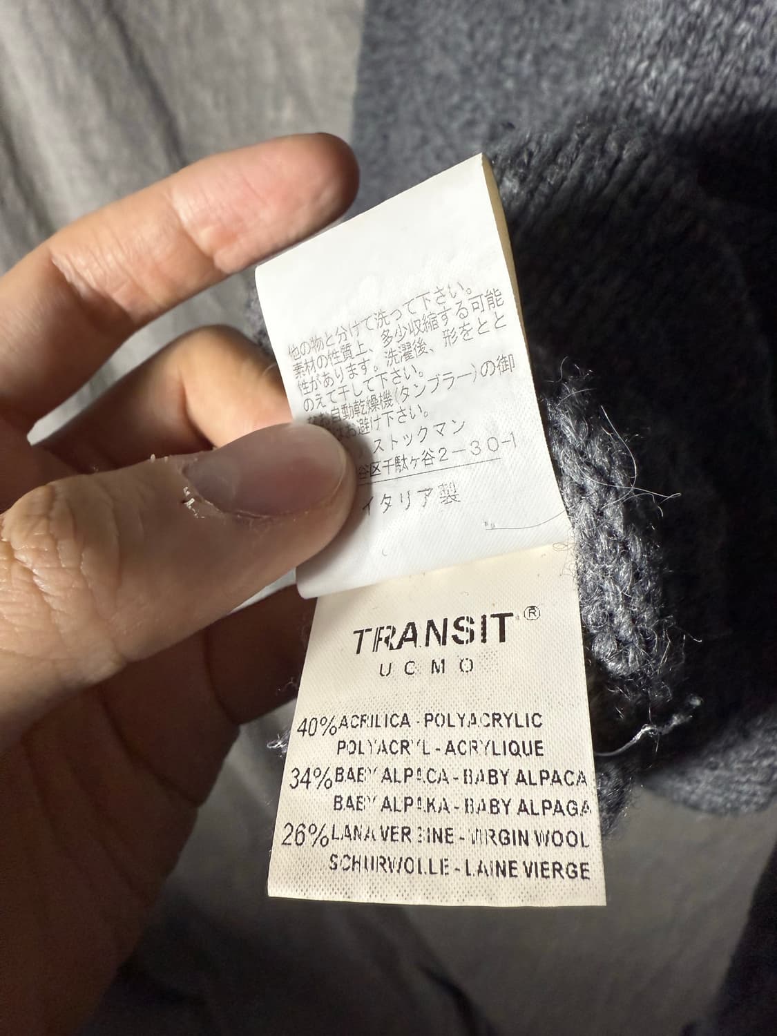 Transit UOMO High Neck Alpaca Blend Knit 상품이미지8