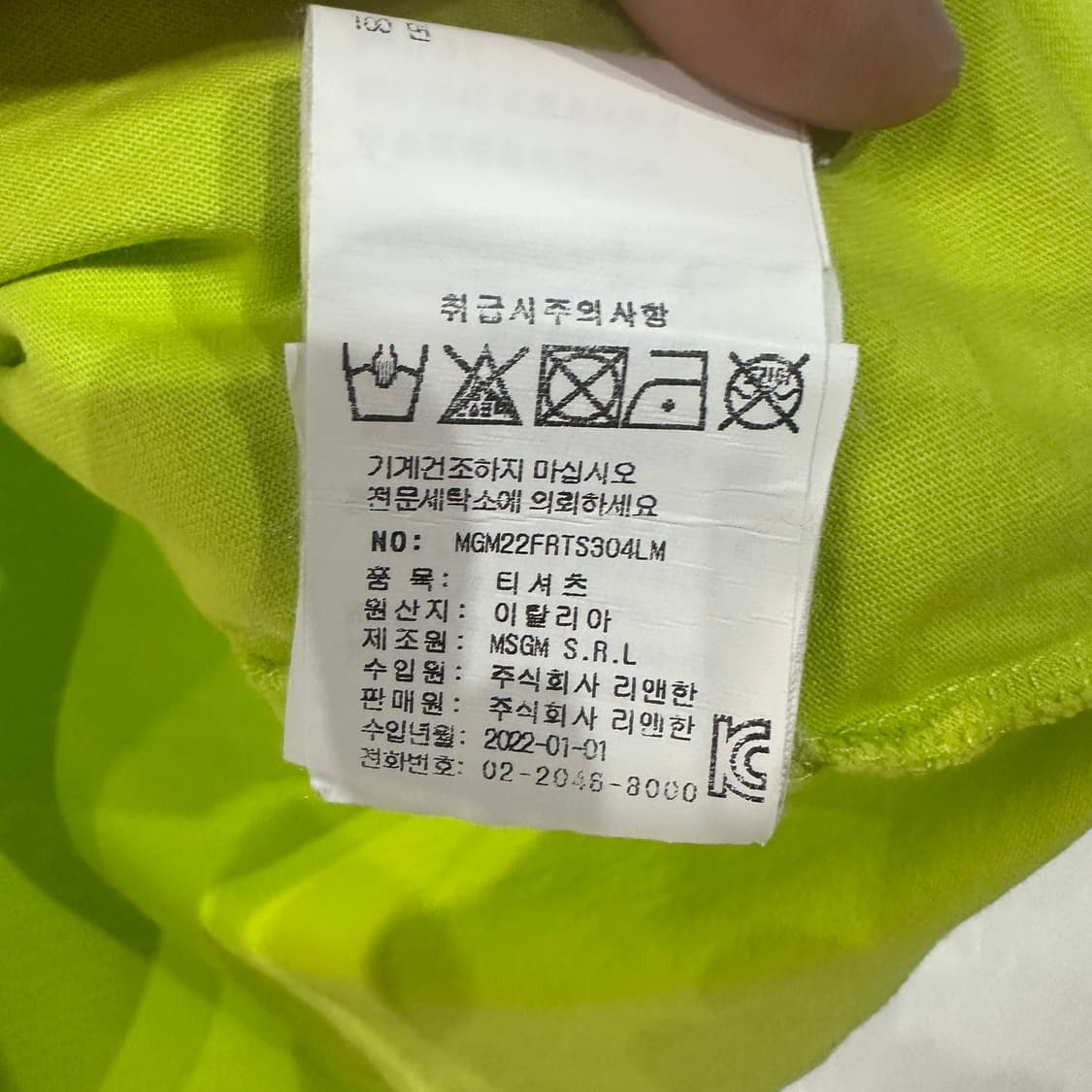 MSGM 반팔티 여성S 상품이미지5