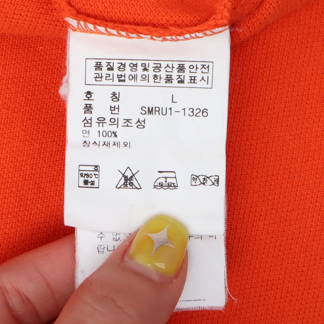폴로랄프로렌 오렌지 빅포니 카라티 상품이미지9