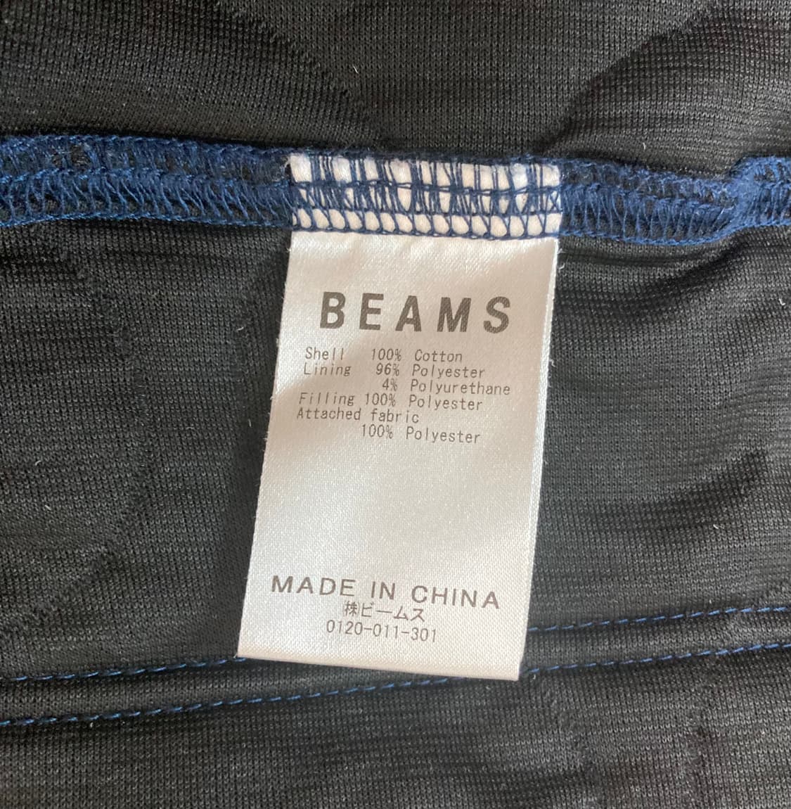 빔즈 논카라 퀼팅 자켓 100 상품이미지3