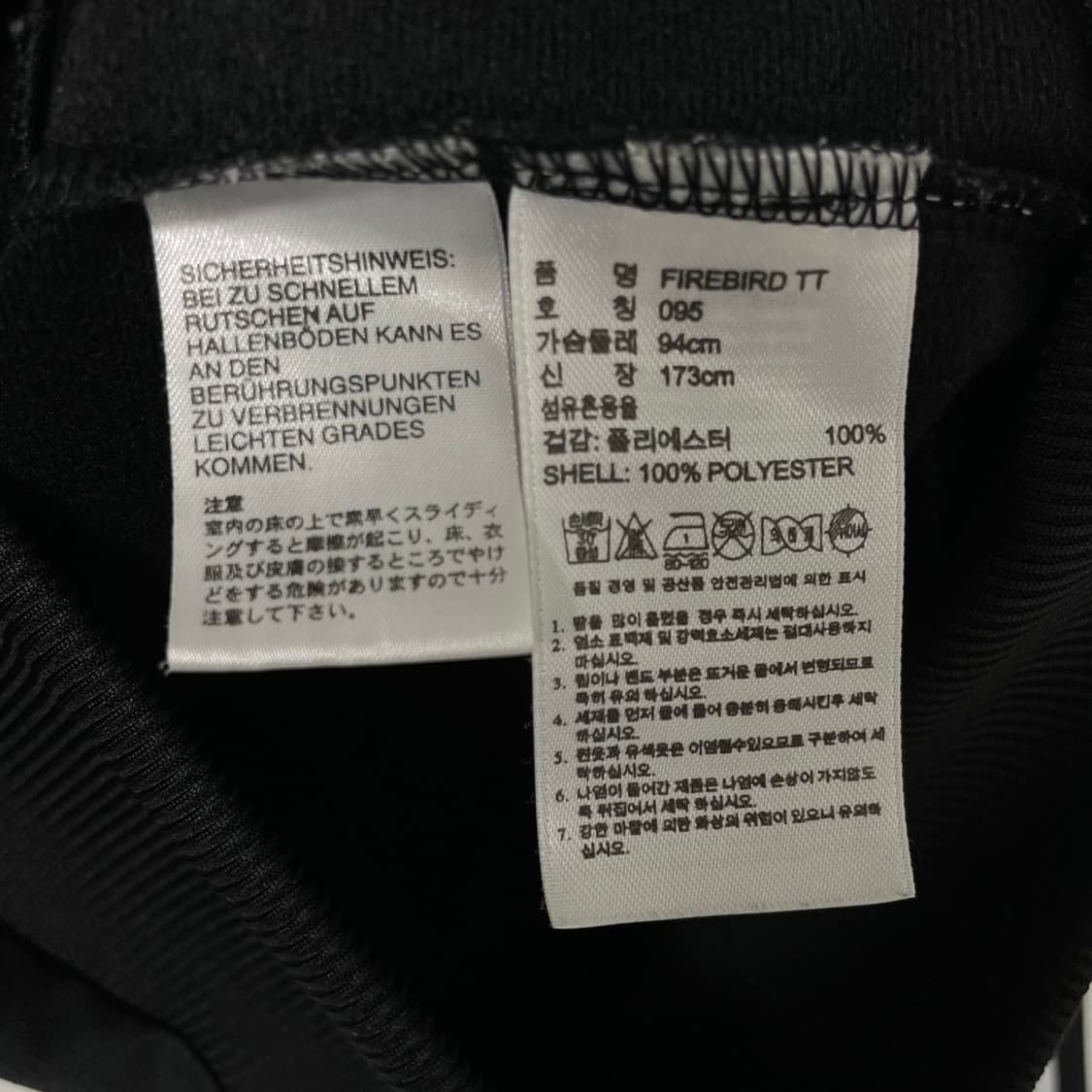 아디다스 우먼스 파이어버드 트랙탑 져지 블랙 상품이미지6