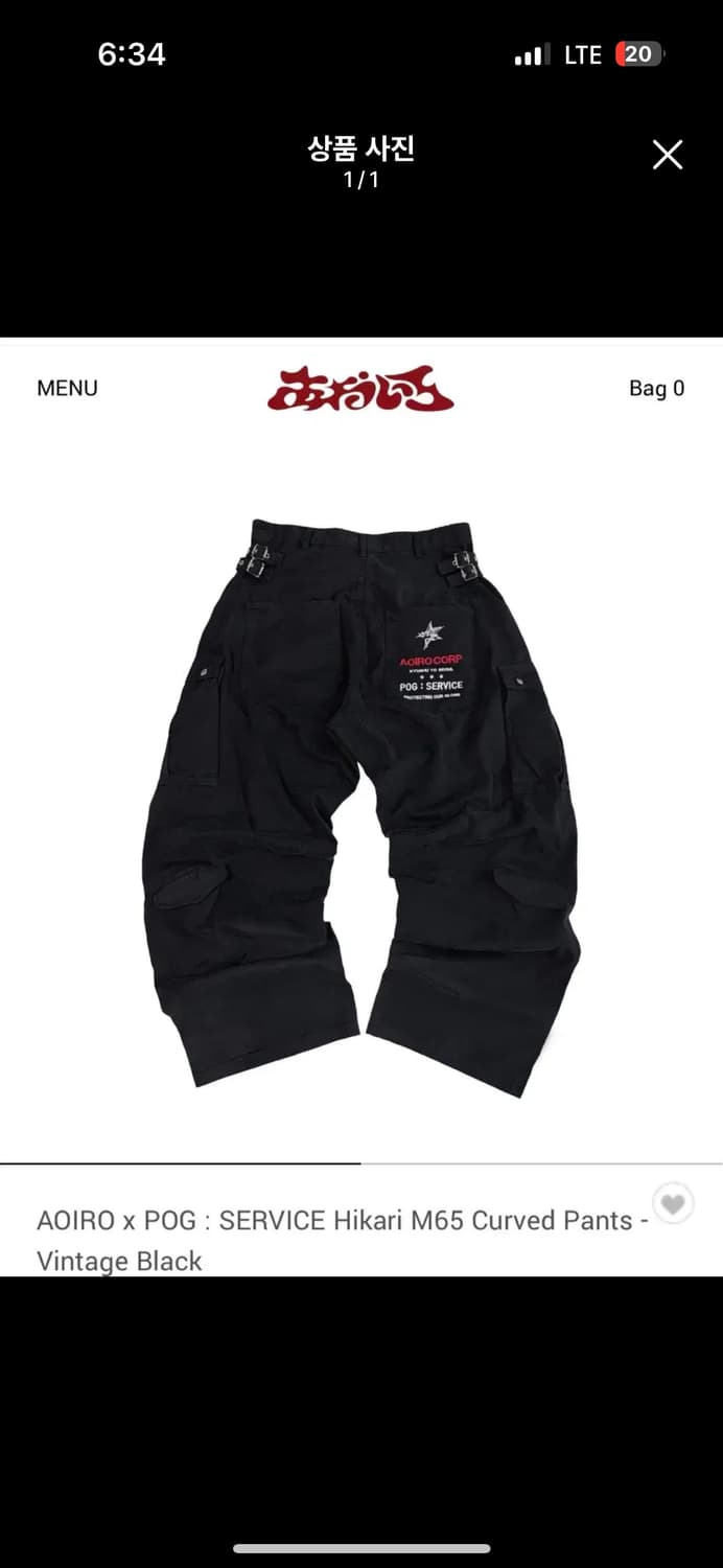 [3] 새상품 아오이로 포그서비스 히카리 m65 팬츠 팝니다 상품이미지1