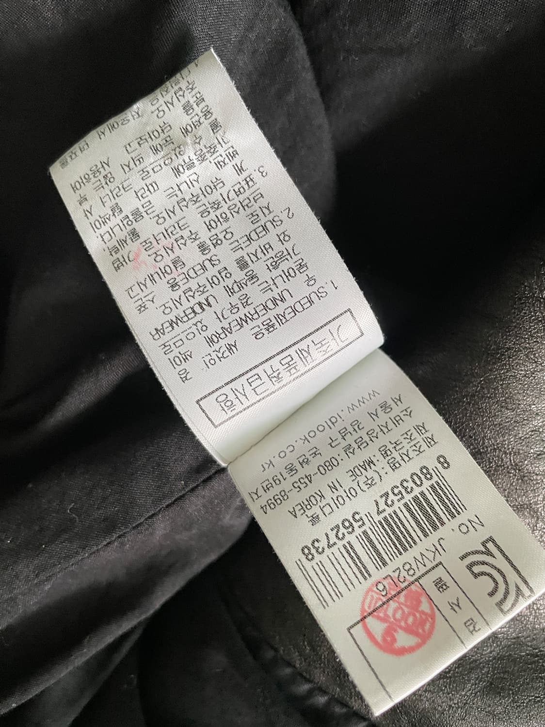 마쥬 양가죽 라이더 자켓 상품이미지9