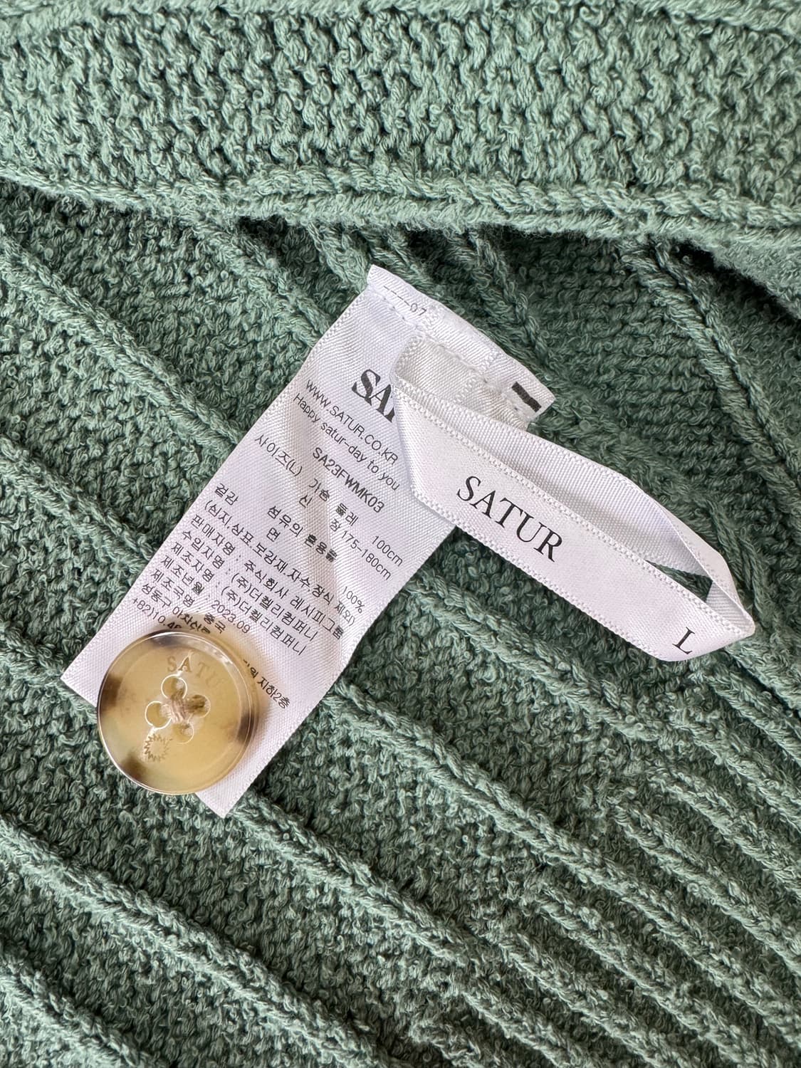 satur 가디건 판매합니다. 상품이미지3