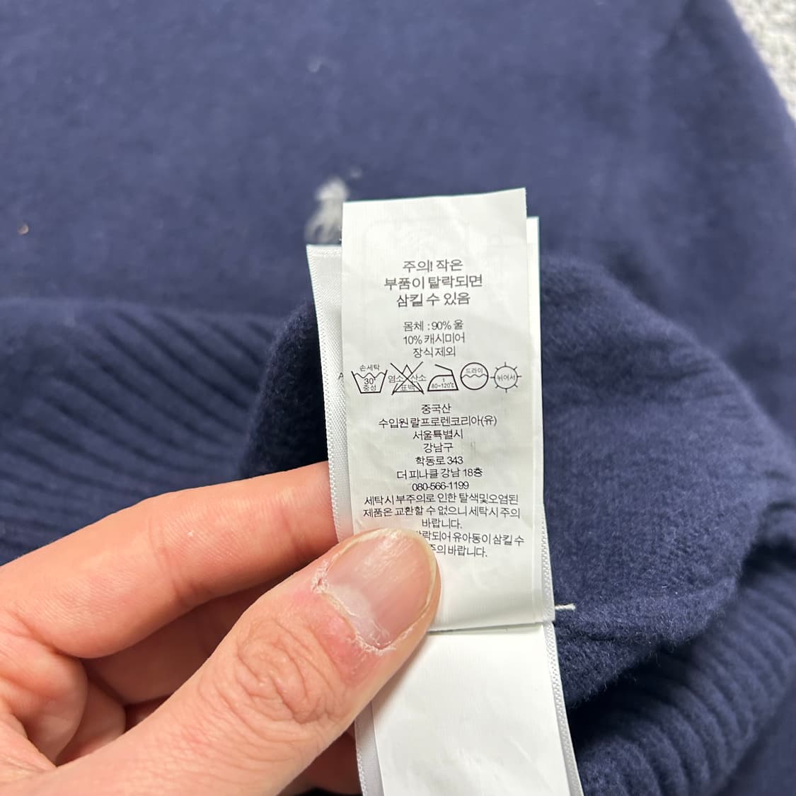 폴로(POLO RalphLauren) 그레이 포니 니트 상품이미지6