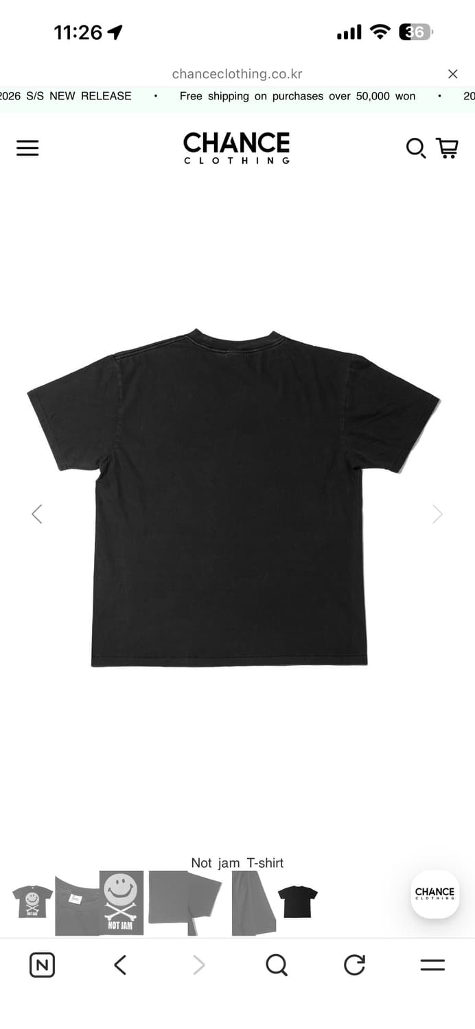 더 긱스 not jam t 상품이미지7