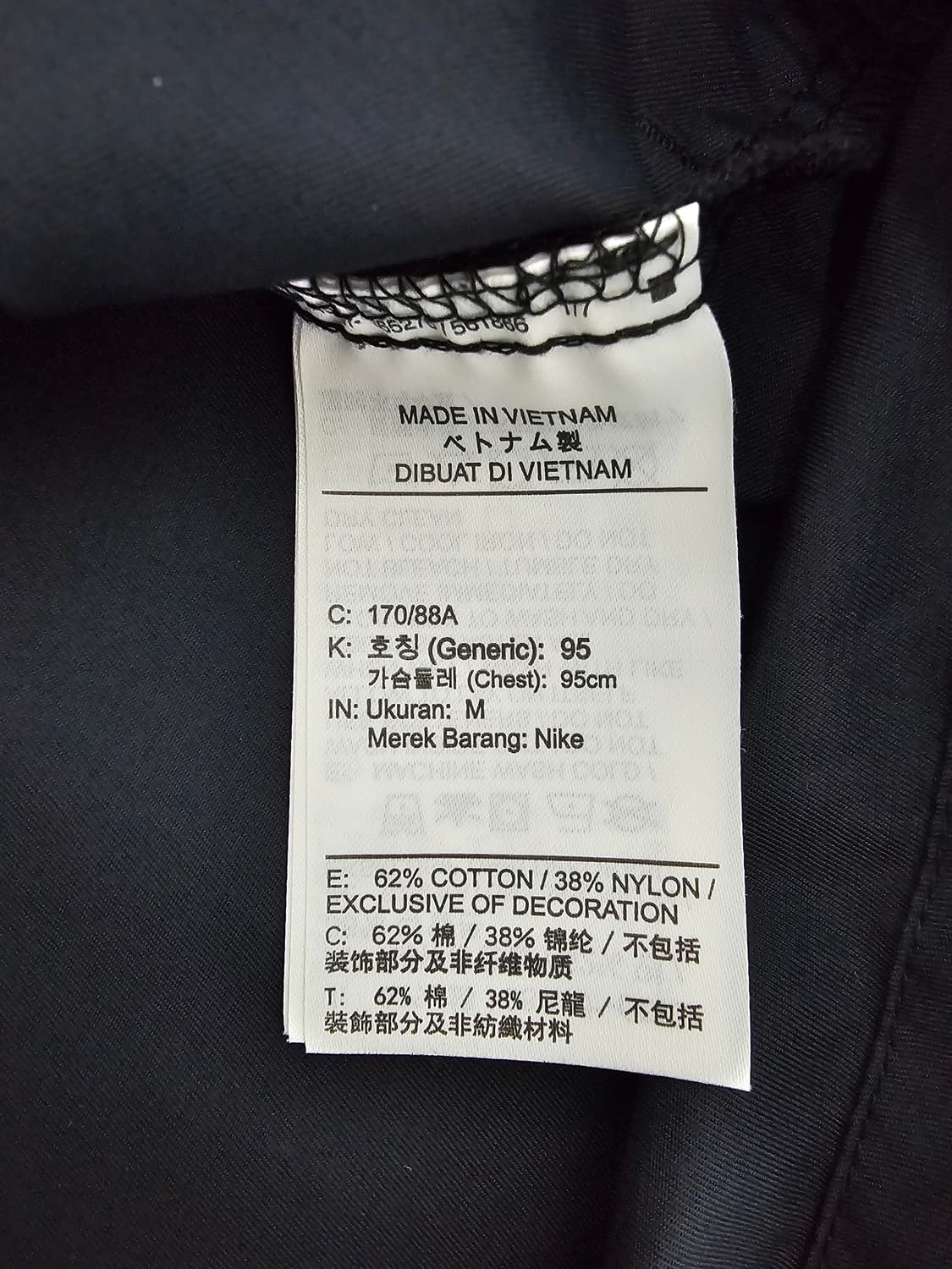 나이키 우븐 M65 자켓 M 상품이미지4