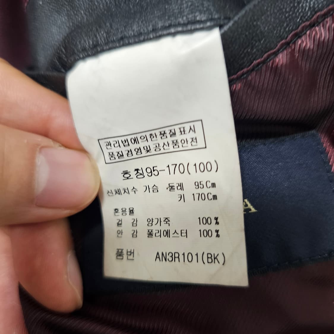 100 지오지아 남성 양가죽 블레이저 자켓 상품이미지5