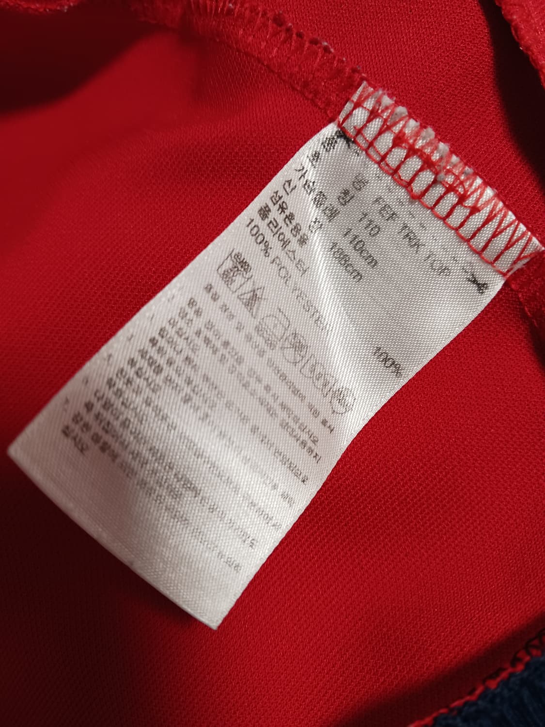 아디다스 스페인 국대 트랙탑저지 상품이미지3