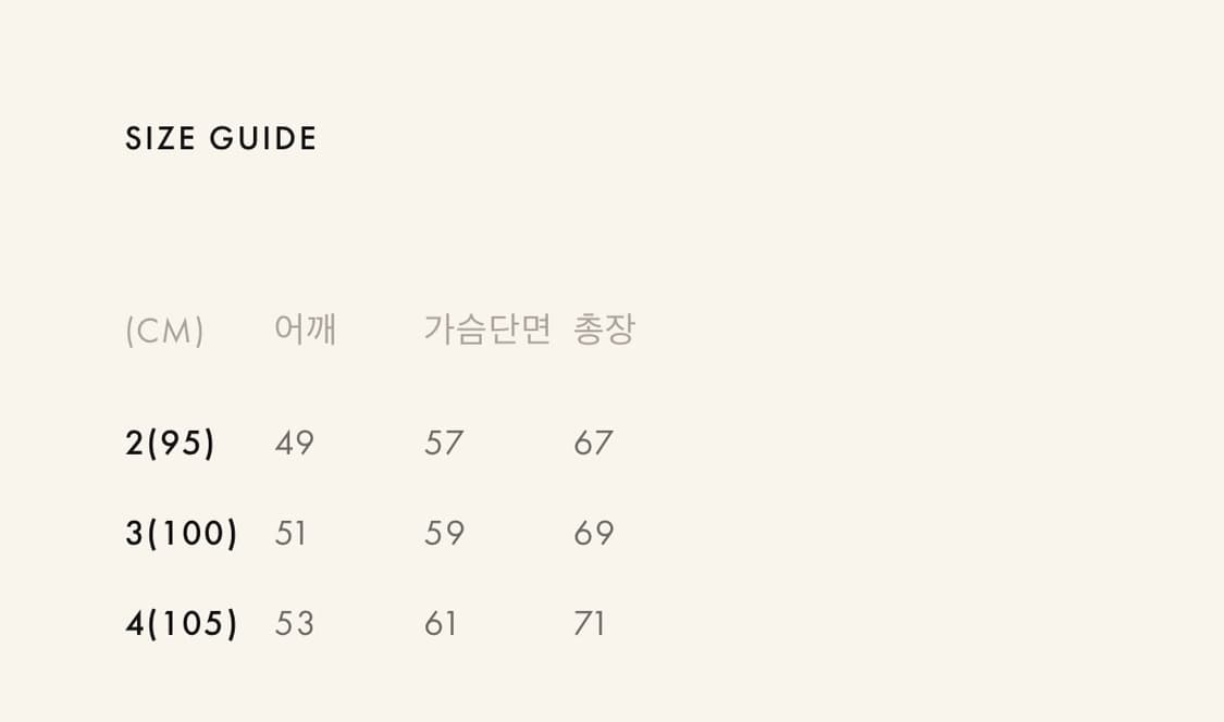 택달린 새상품 정가 28 해칭룸 아네모네 자켓 레몬 상품이미지9