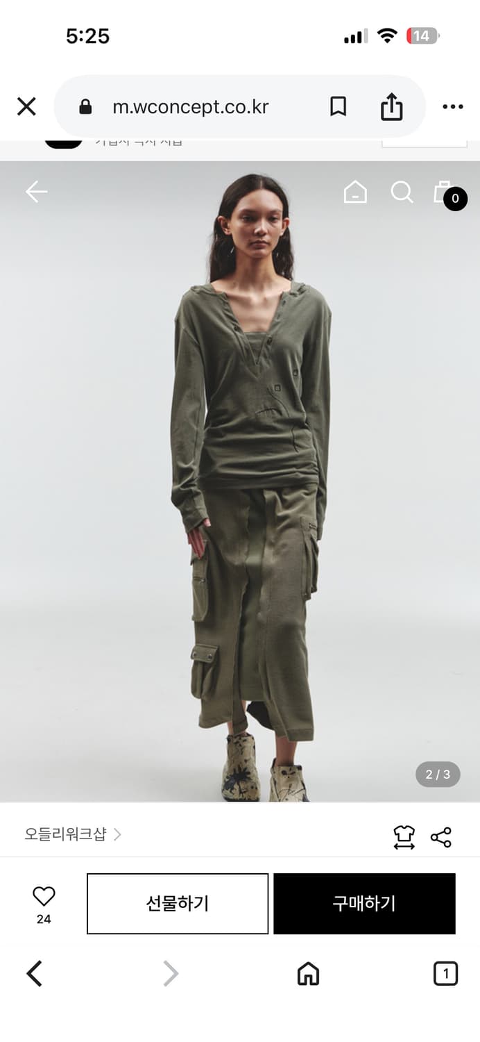 오들리워크샵Murky Multipocket Layered Skirt 상품이미지3