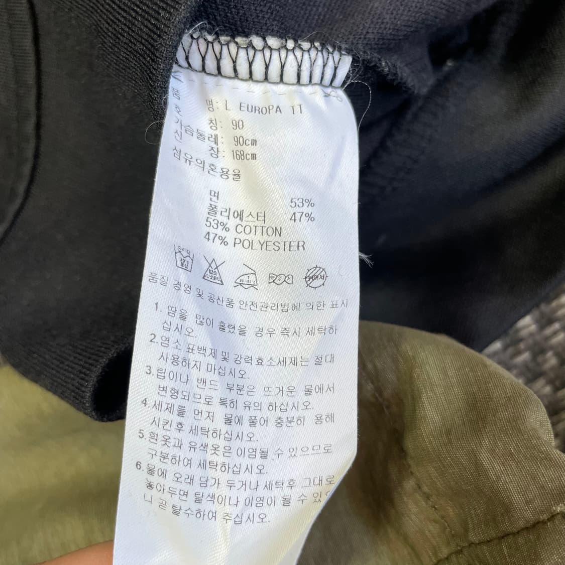 아디다스 블랙 파이어버드 트랙탑 져지 90 상품이미지6