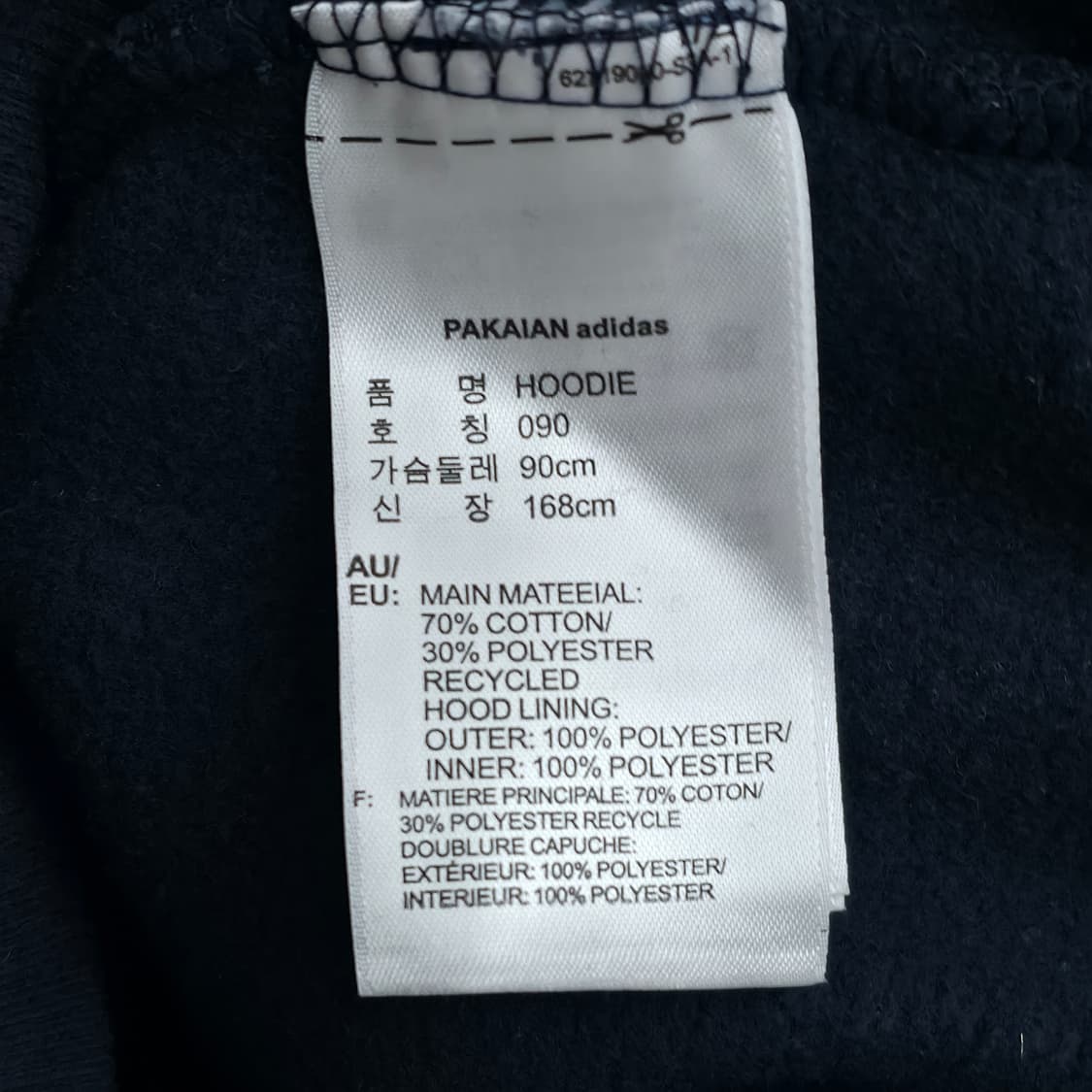 [S] 아디다스 네이비 플리스 후드티 상품이미지6