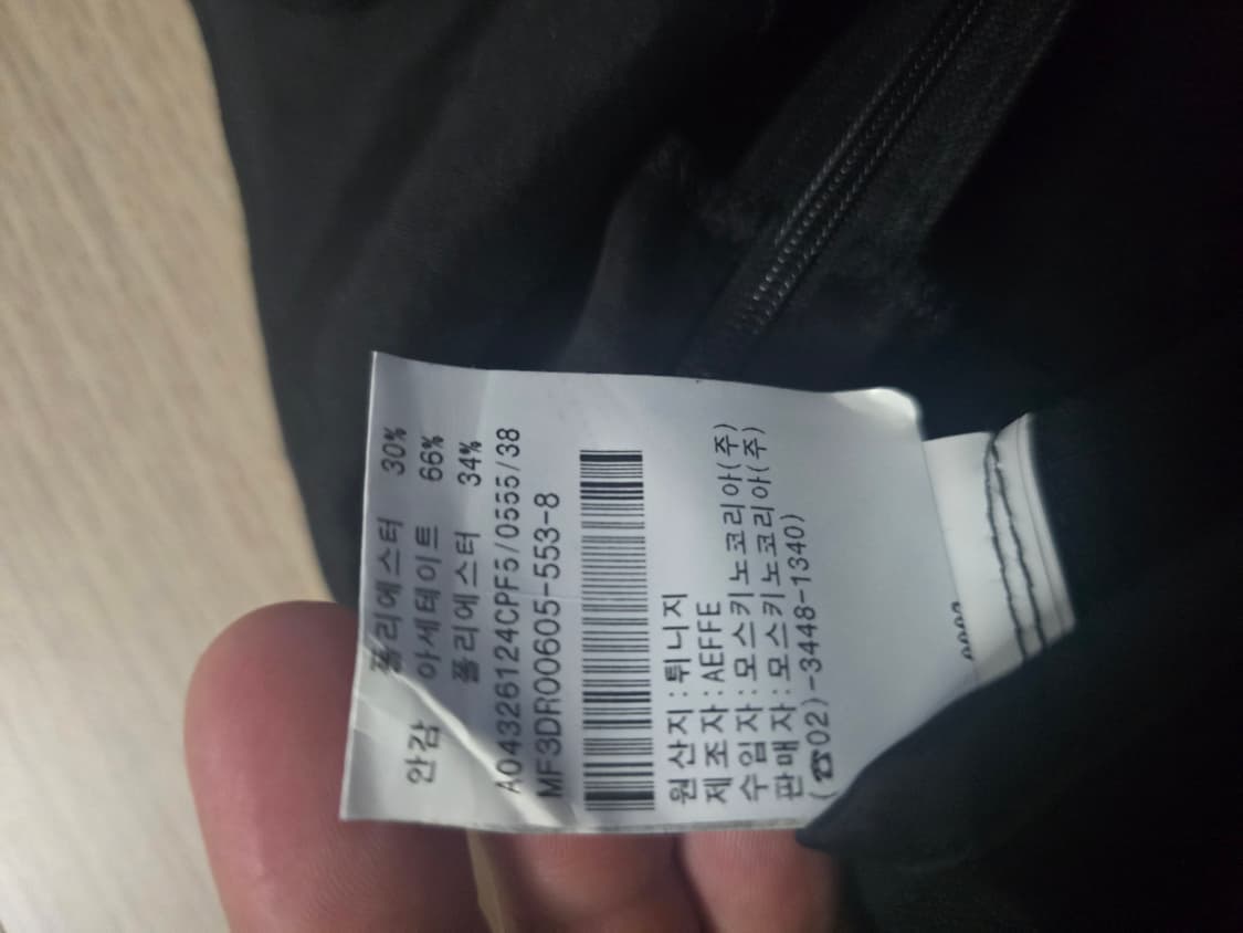 모스키노 원피스 판매 상품이미지3