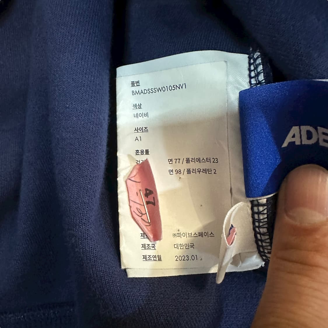 아더에러 테버로고 맨투맨 상품이미지7