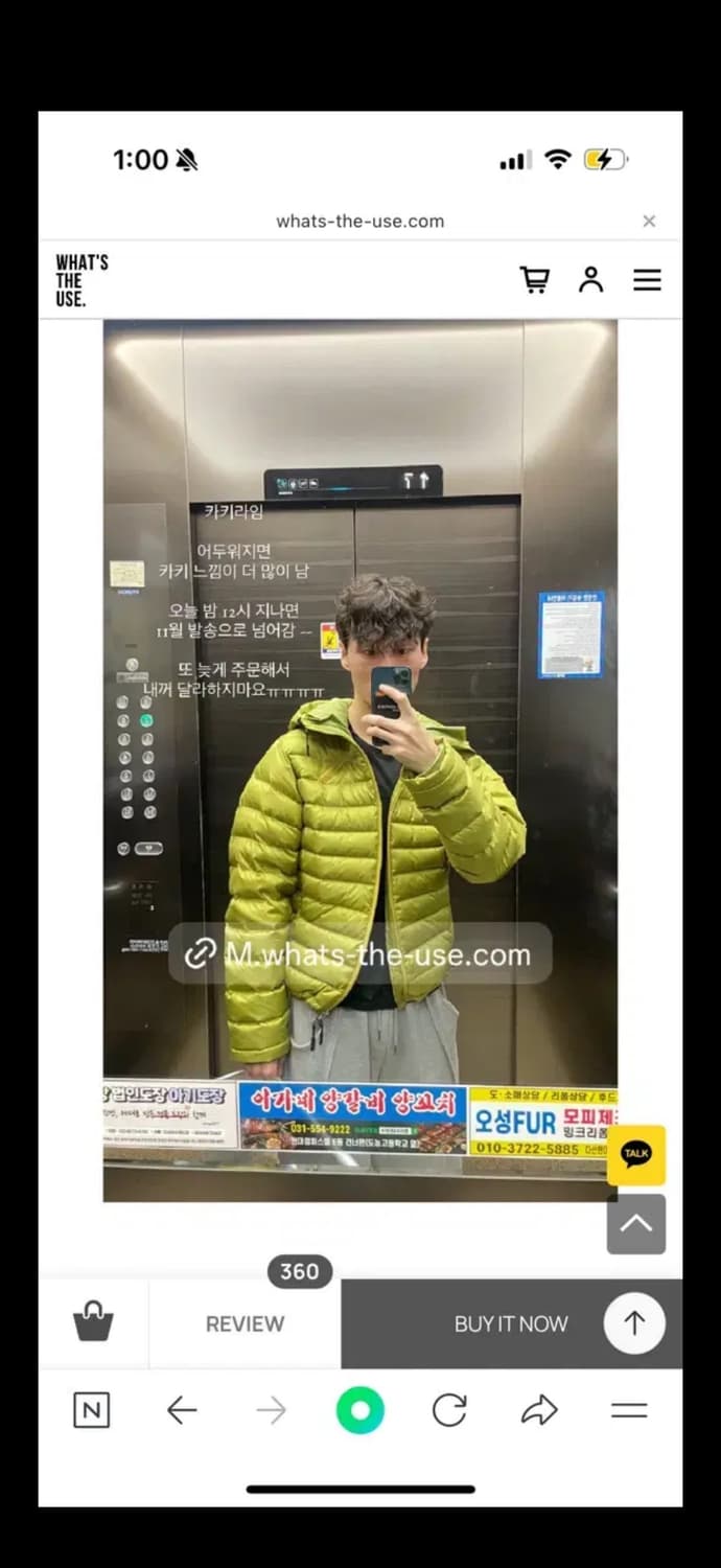 왓츠더유즈 카키라임 경량패딩 M 상품이미지1