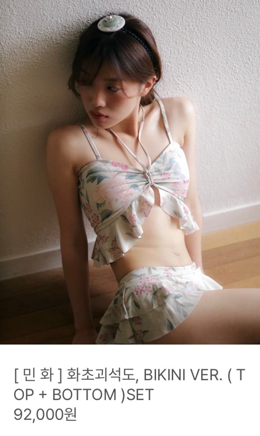 한땀한땀 민화 화초괴석도 프릴 비키니 치마 세트 수영복 S 상품이미지1