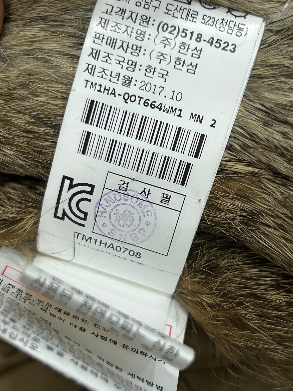 한섬 타임 TIME 구스다운 천연모피 야상 롱패딩 상품이미지10